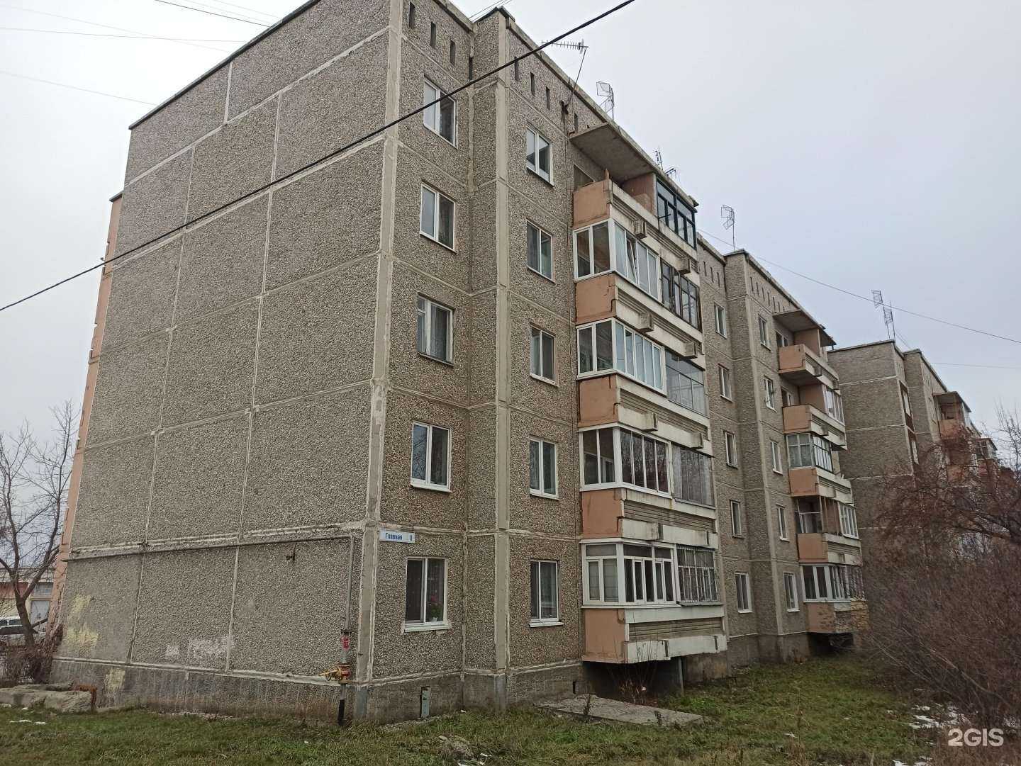 Отзывы на компанию Плотницкие работы в г. Екатеринбург c фото