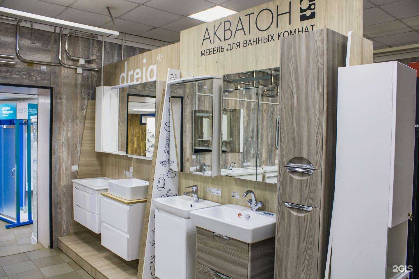 Отзывы на компанию Правильная сантехника в Смоленске c фото