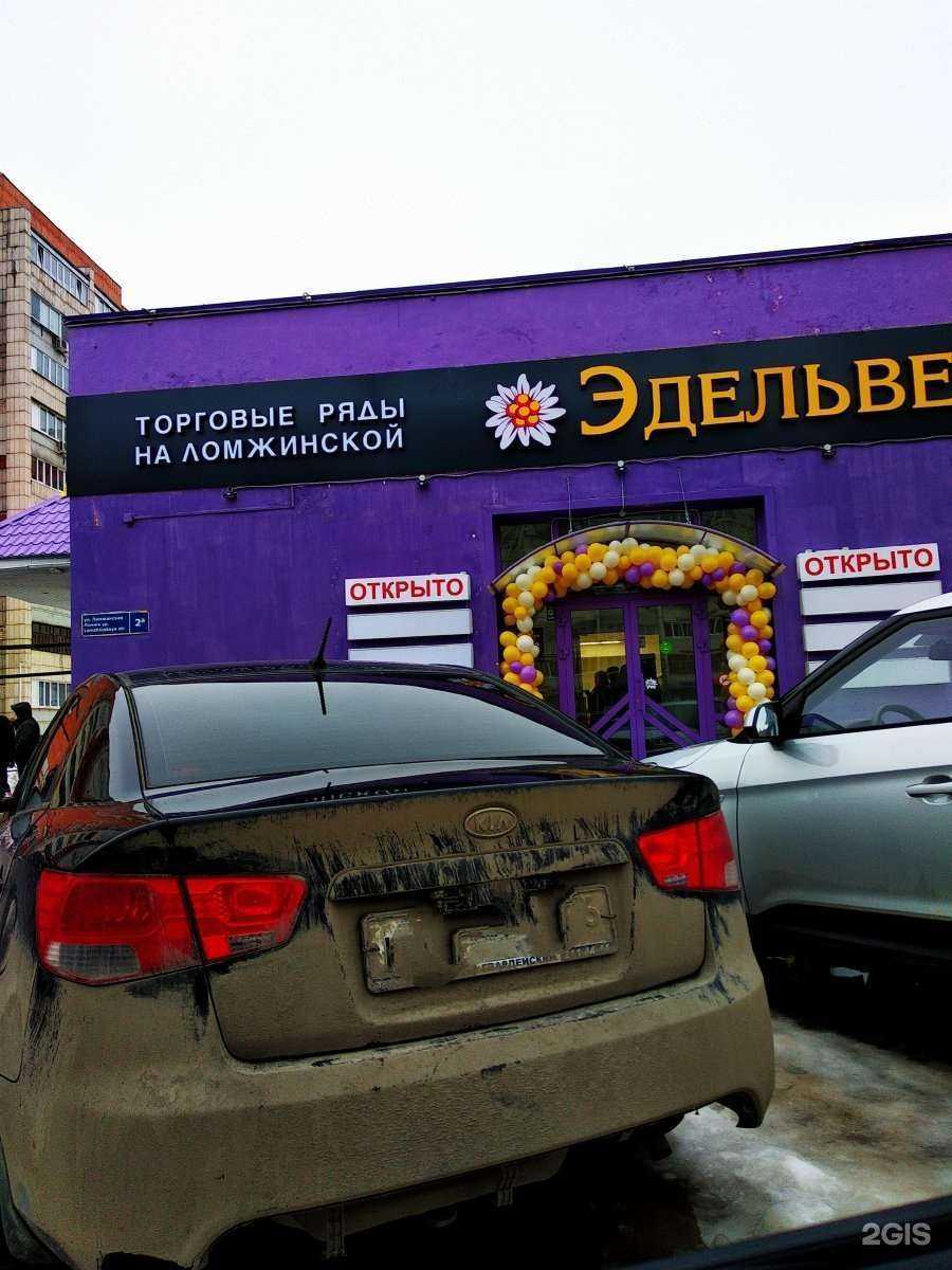 Отзывы на компанию Duracell в г. Казань c фото