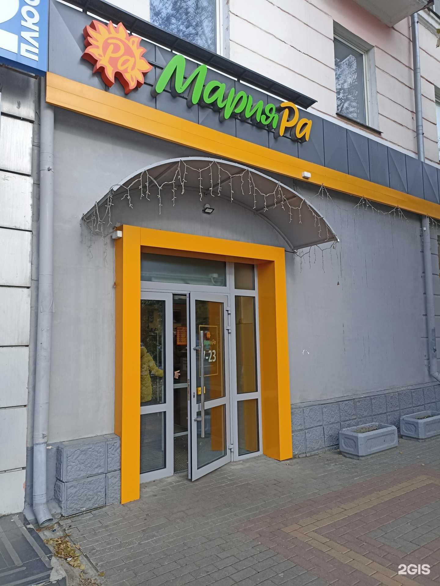 Отзывы на компанию Суши точка в Барнауле c фото