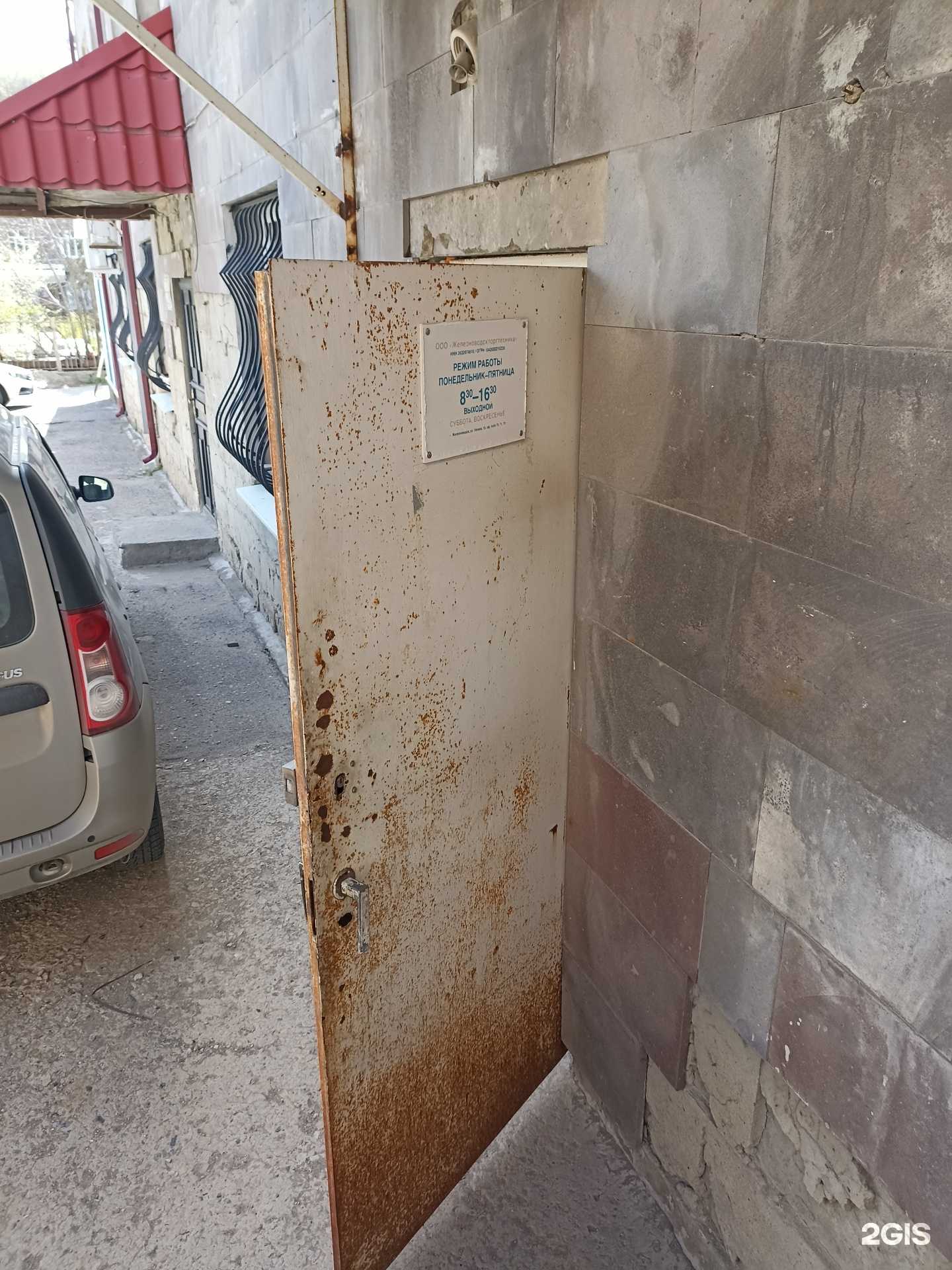 Отзывы на компанию ЖелезноводскТоргТехника в г. Железноводск c фото