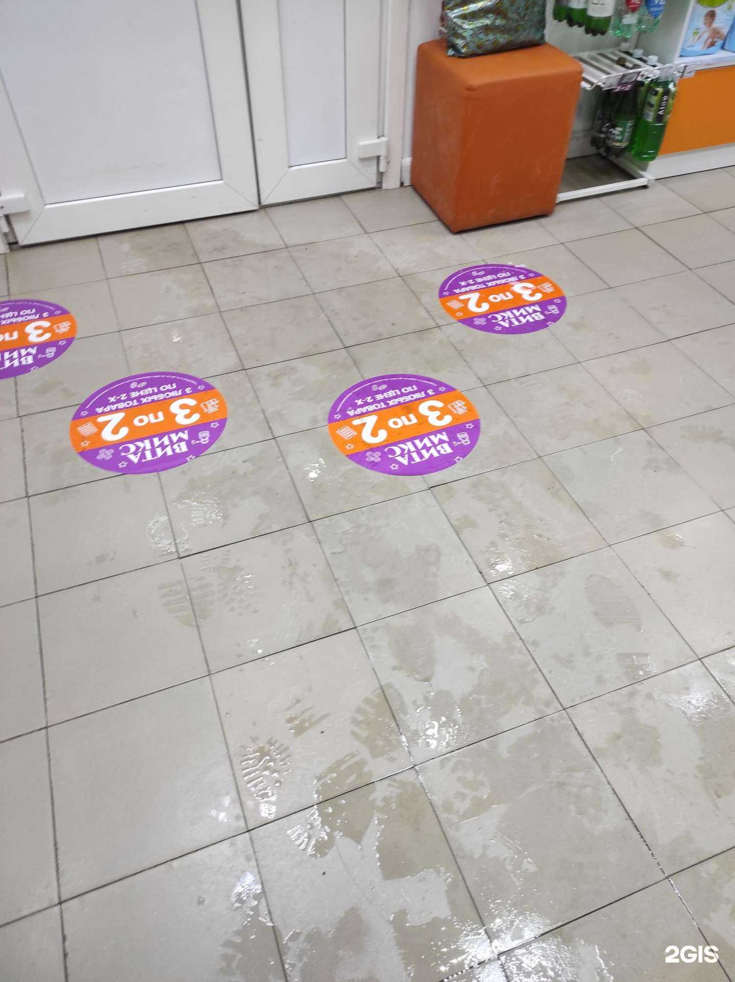 Отзывы на компанию Вита Экспресс в г. Саратов c фото