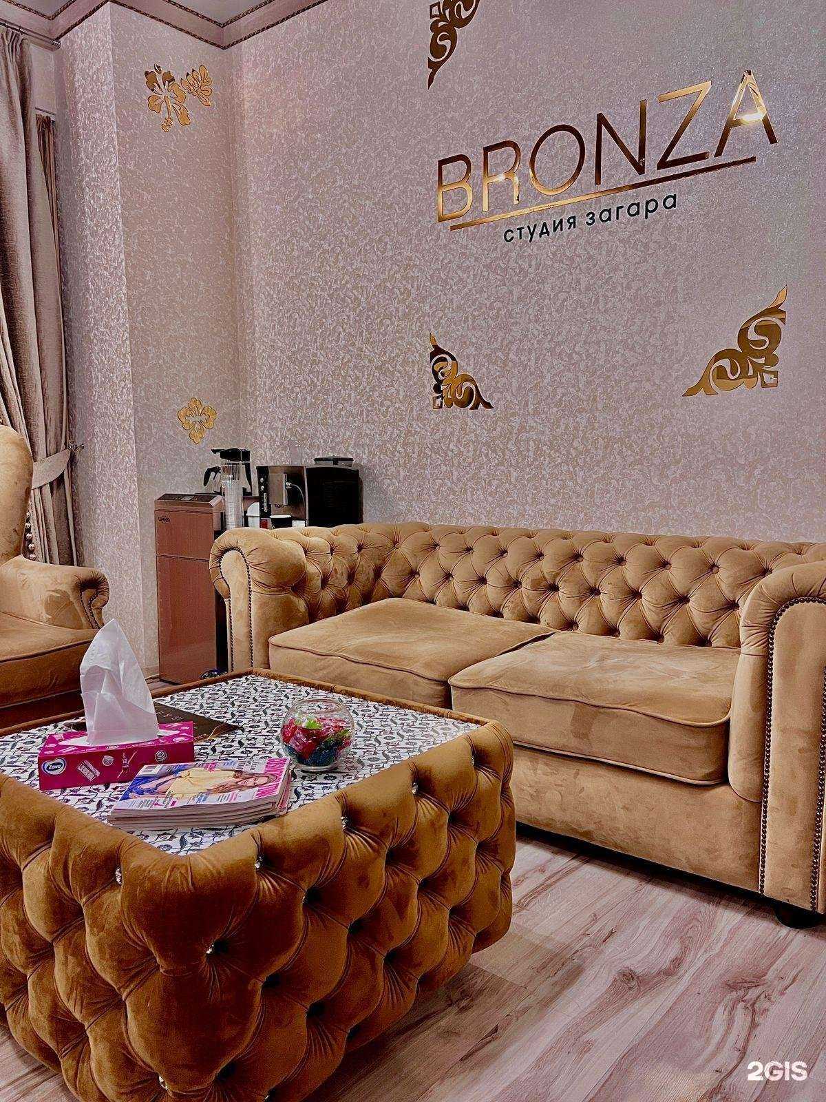 Отзывы на компанию Bronza в Краснодаре c фото