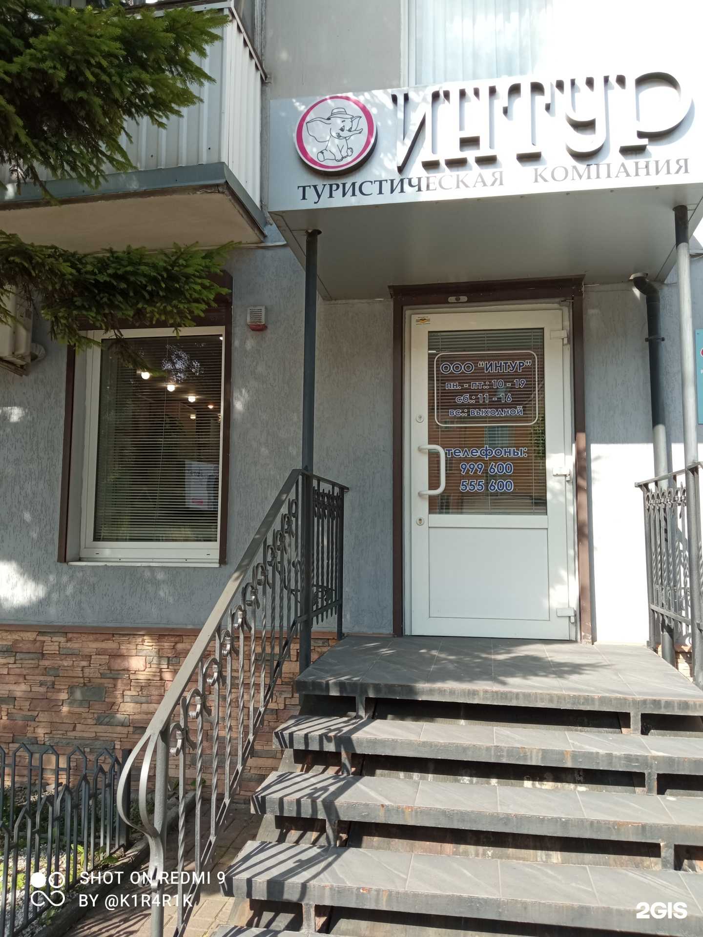 Отзывы на компанию Мароканд в Калининграде c фото - фотография 2 из 2