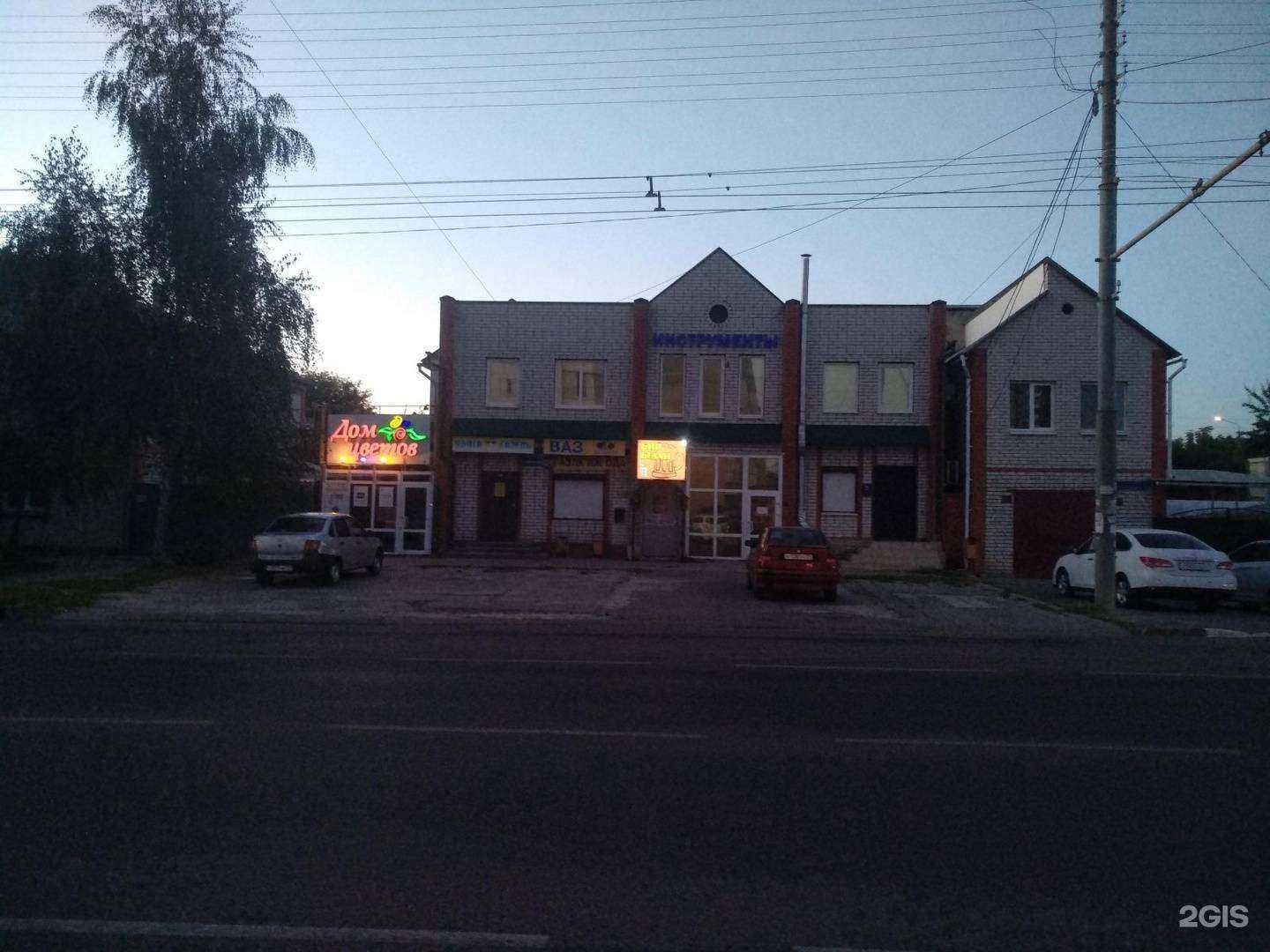 Отзывы на компанию Роллы от дедушки Ёхэя в Белгороде c фото - фотография 2 из 2