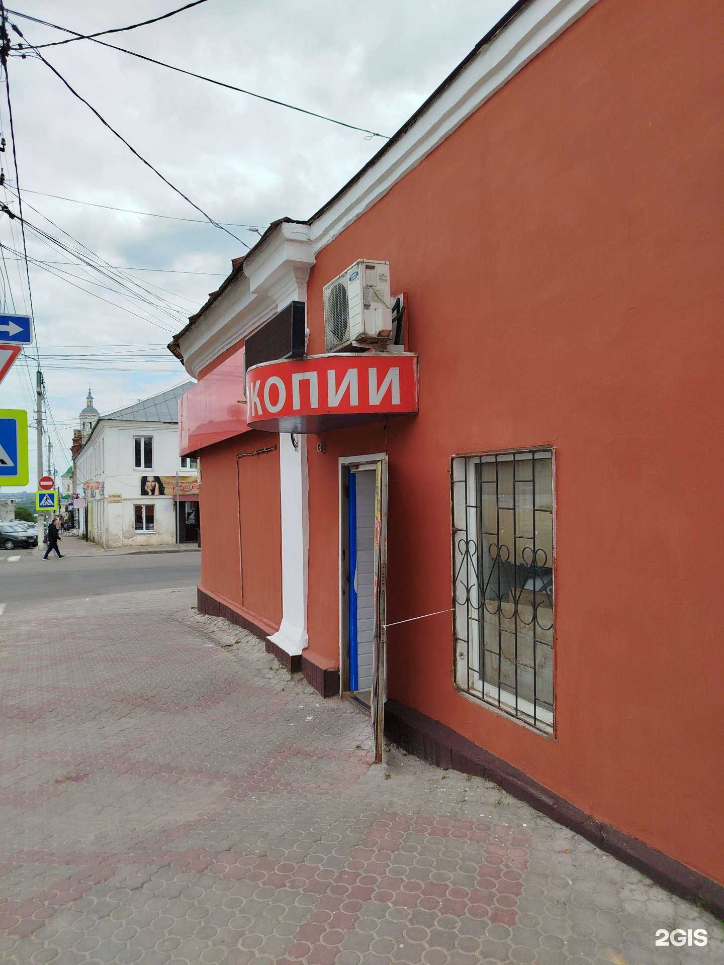 Отзывы на компанию Jōki в Елеце c фото - фотография 2 из 2