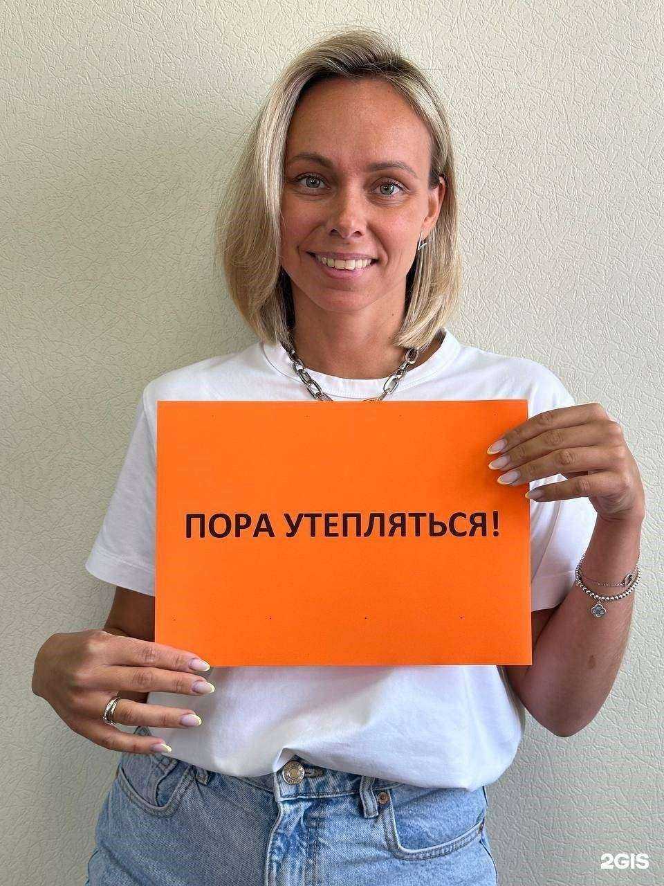 Отзывы на компанию Тепловоз в Перми c фото