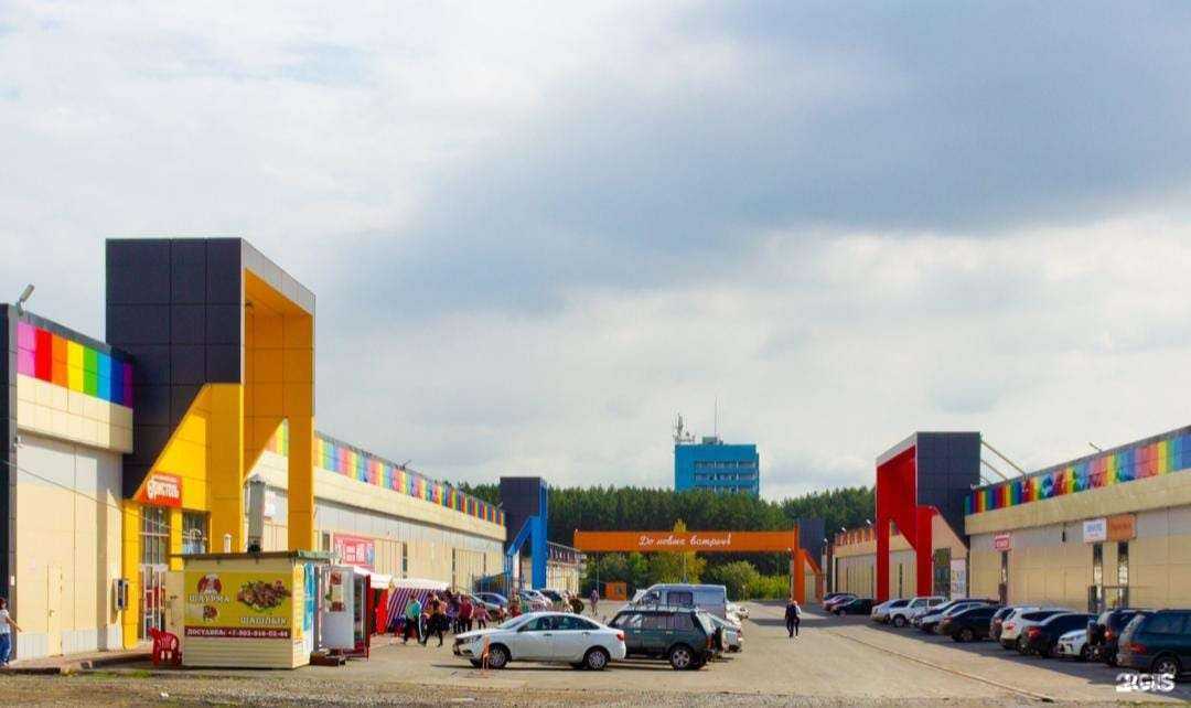 Отзывы на компанию Кемеровские деликатесы в Кемерове c фото