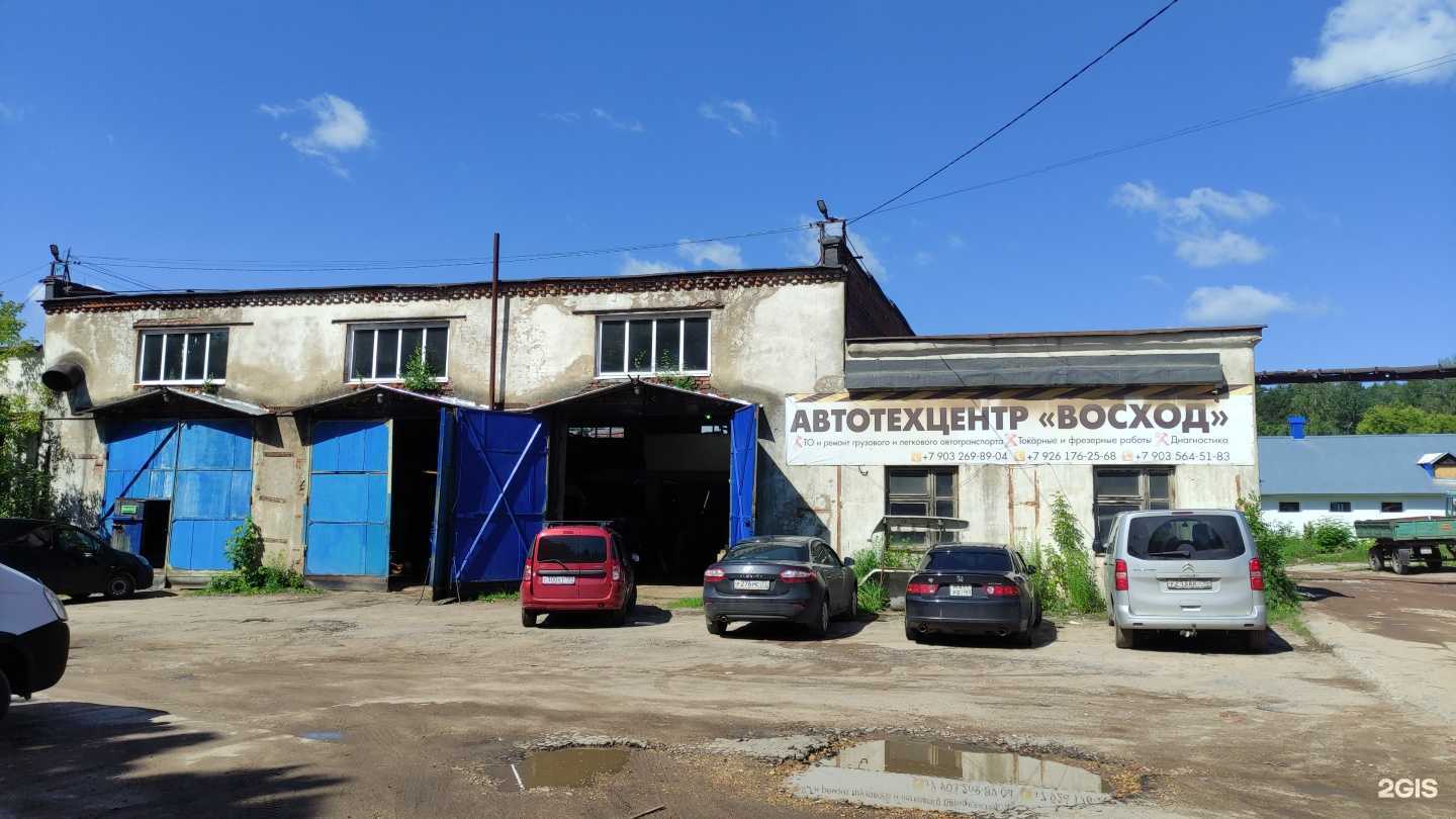 Отзывы на компанию Восход в Ивантеевке c фото