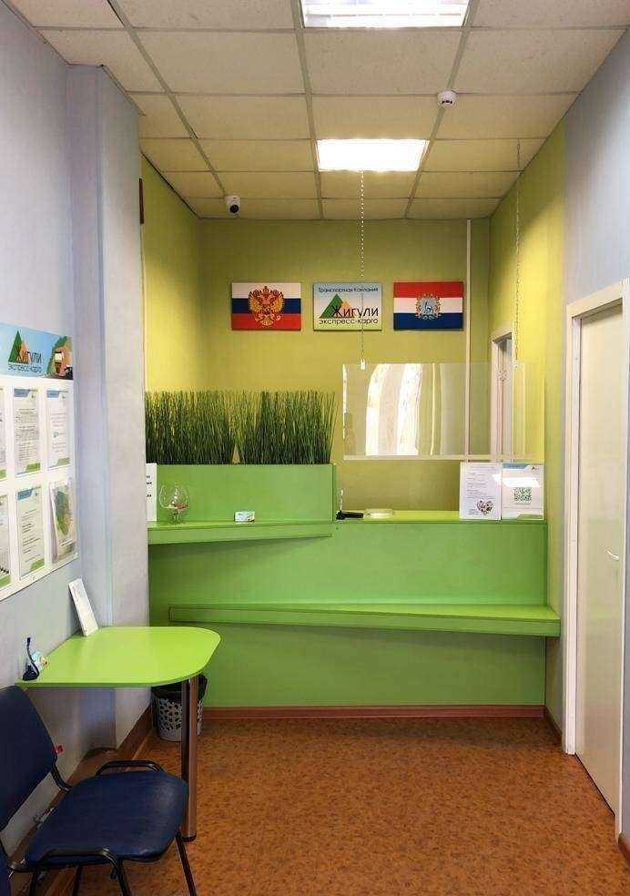 Отзывы на компанию Жигули экспресс-карго Самара в г. Самара c фото