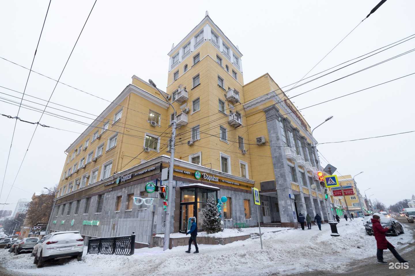 Отзывы на компанию Баракат в Уфе c фото