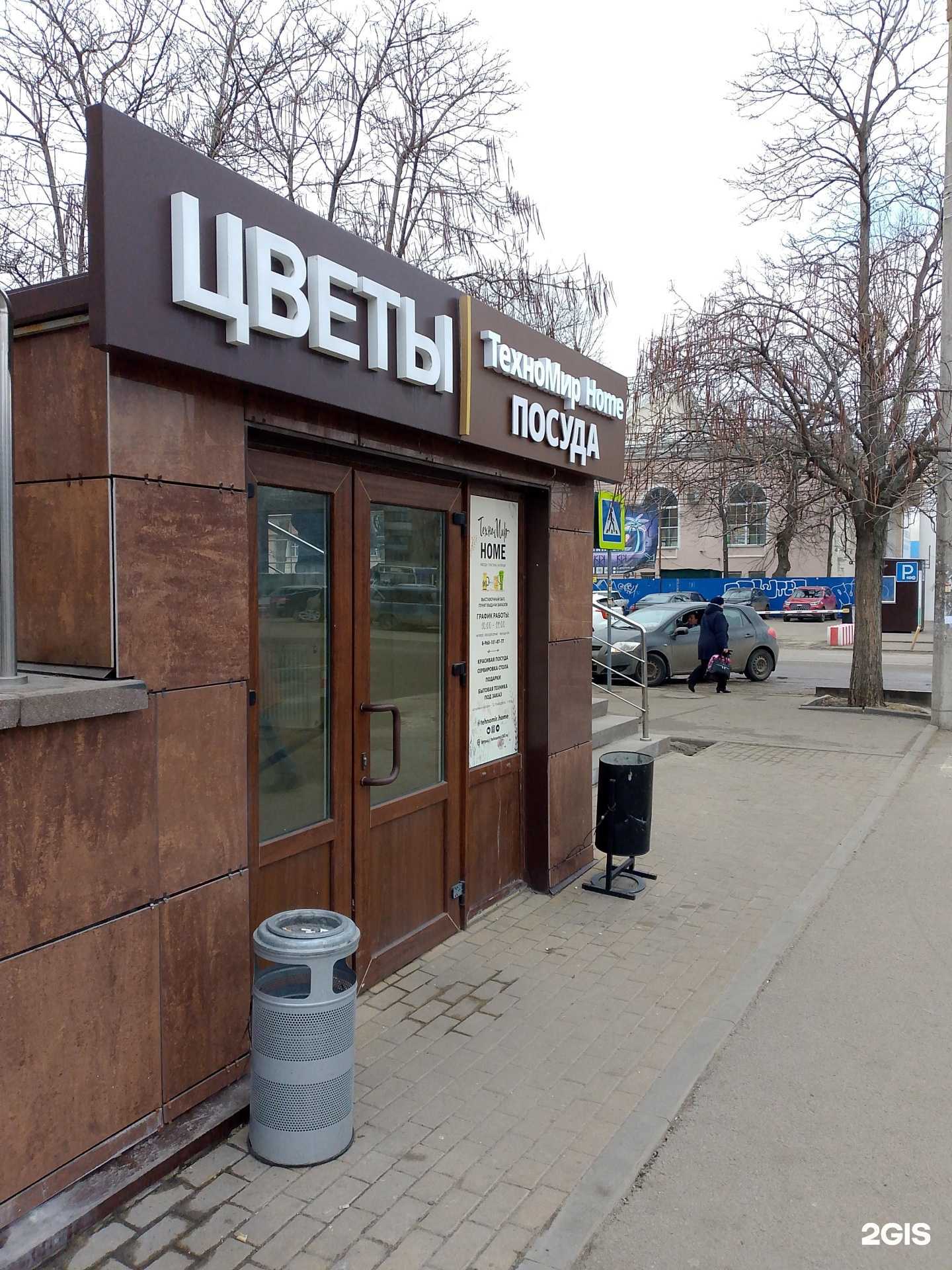 Отзывы на компанию TM Home в г. Воронеж c фото