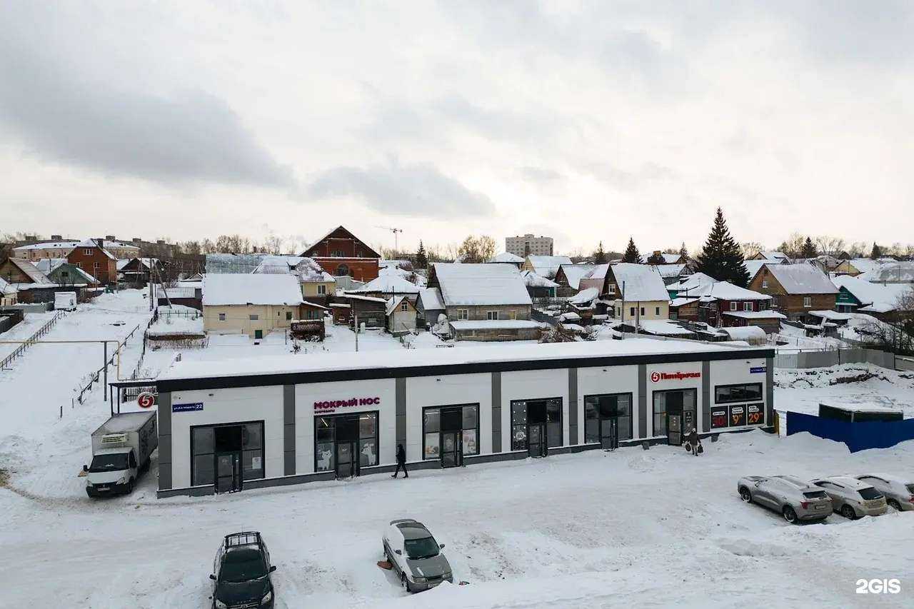 Отзывы на компанию Табакерка в Новосибирске c фото - фотография 2 из 2