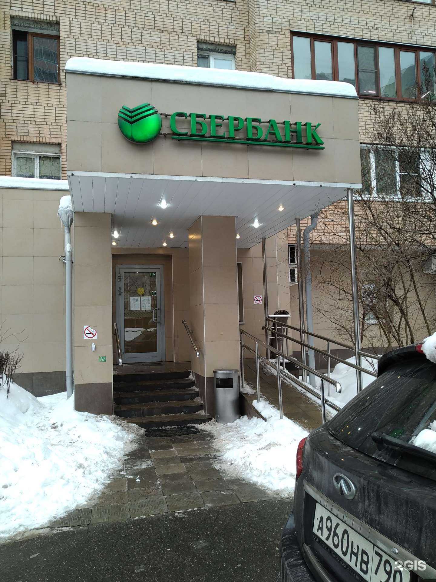 Отзывы на компанию СберСтрахование в г. Красногорск c фото