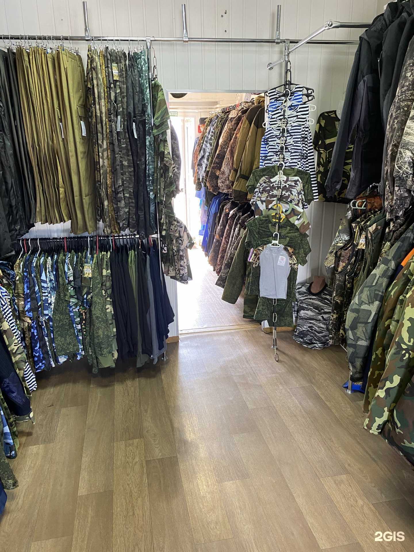 Отзывы на компанию Камуфляж в г. Брянск c фото