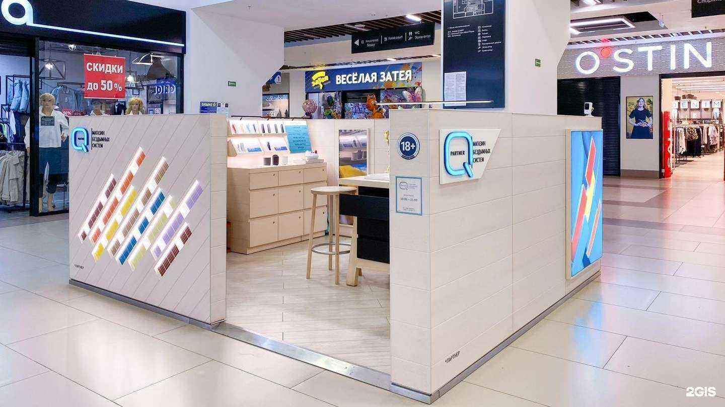 Отзывы на компанию Q store в г. Ковров c фото