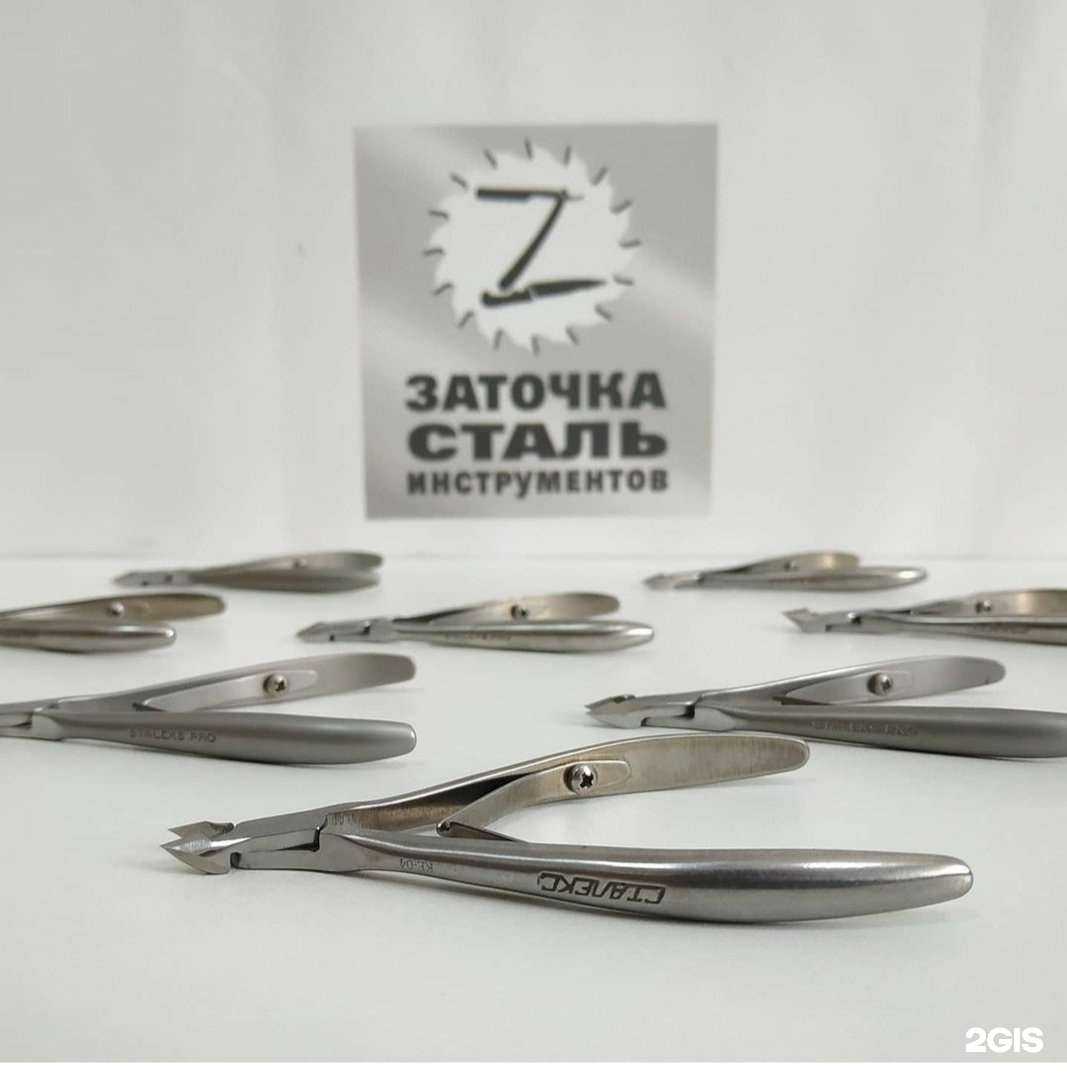 Отзывы на компанию Sталь в Белгороде c фото