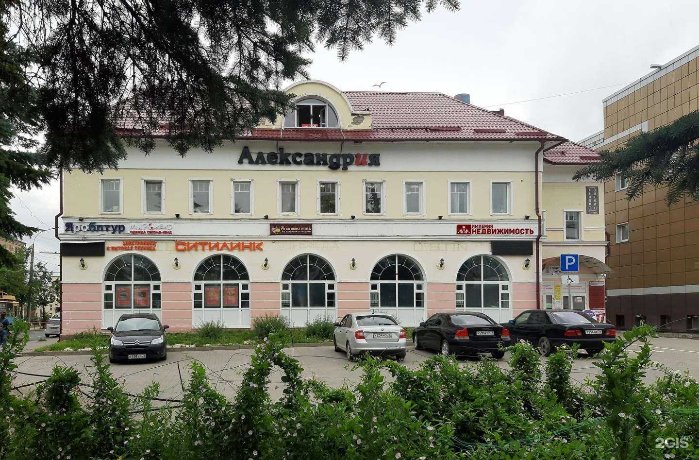 Отзывы на компанию Империя в Рыбинске c фото