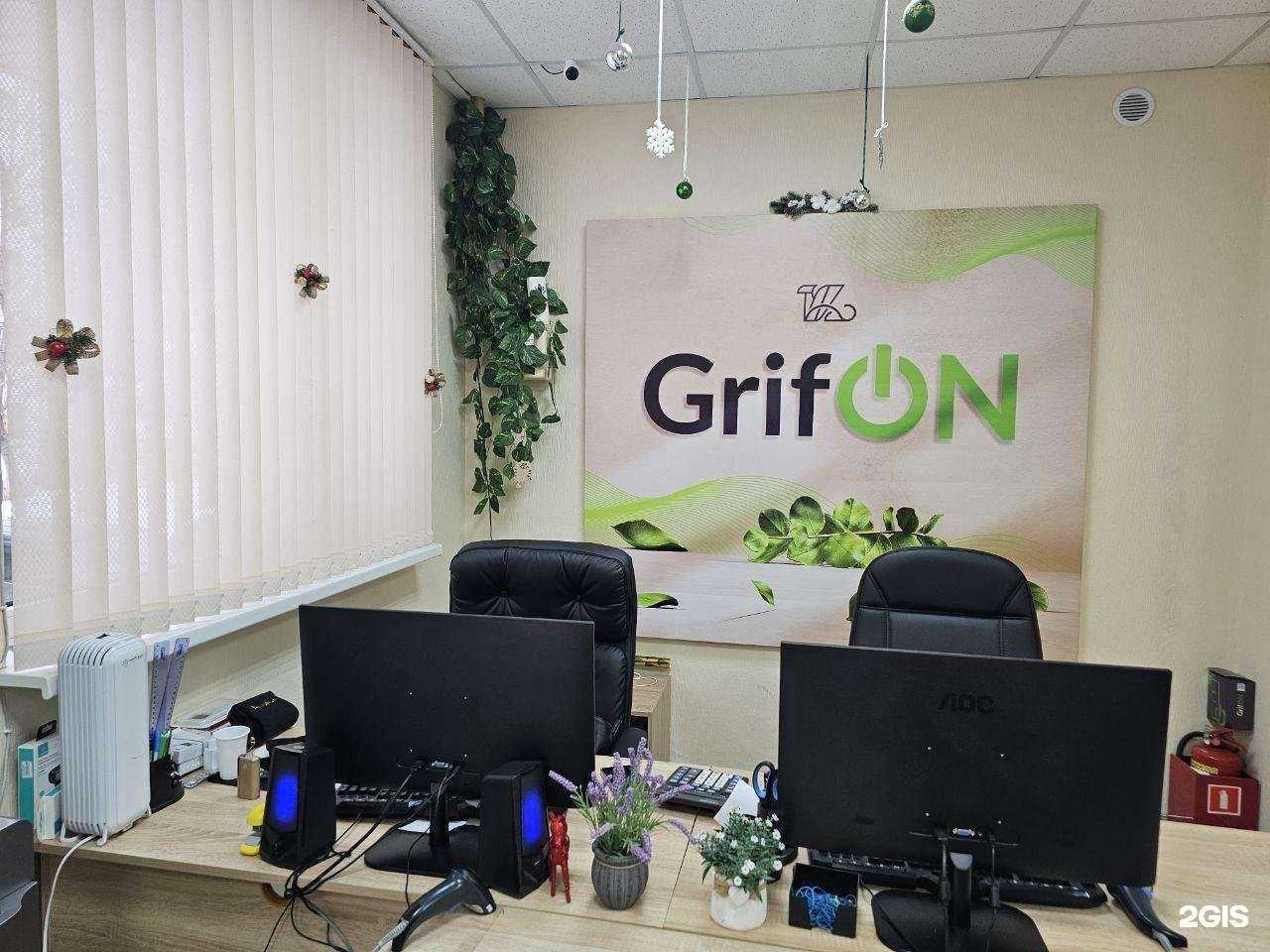 Отзывы на компанию Grifon в Ростове-на-Дону c фото