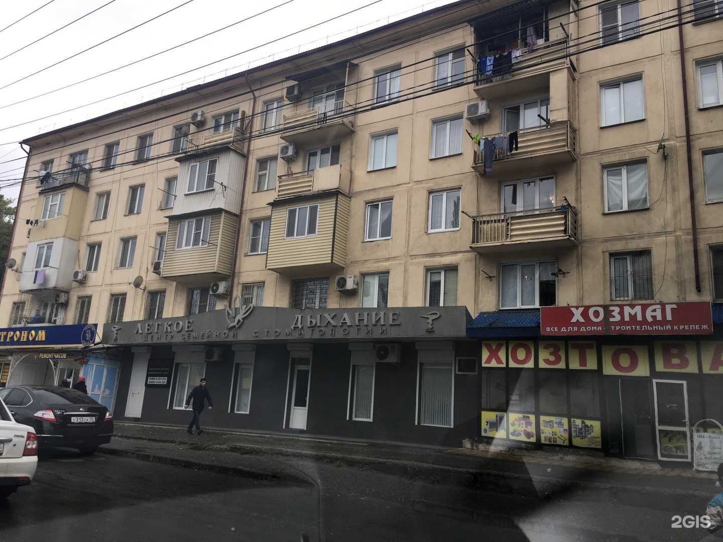 Отзывы на компанию Радуга в Махачкале c фото - фотография 2 из 2