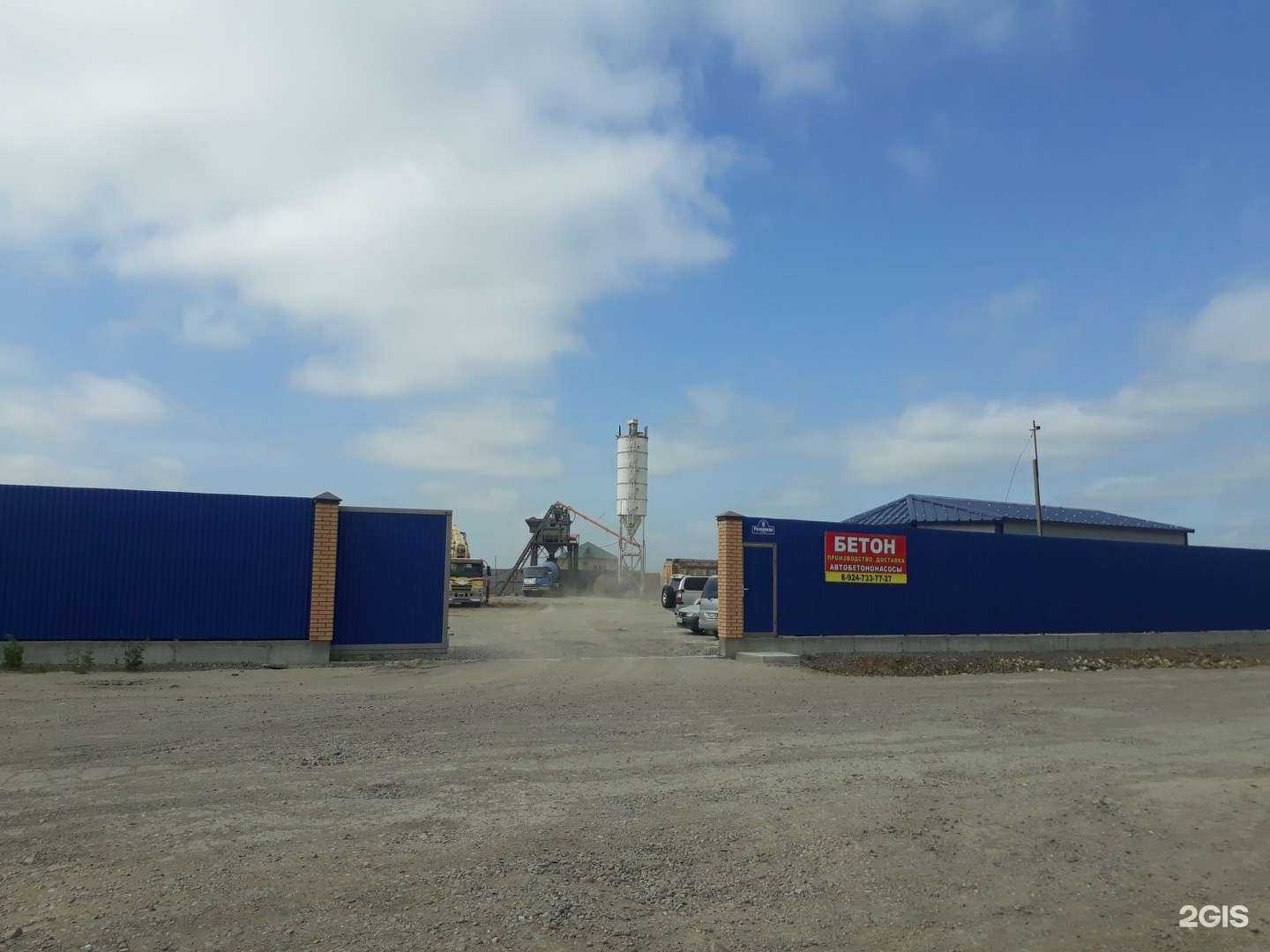 Отзывы на компанию Уссурибетон в Уссурийске c фото - фотография 2 из 2