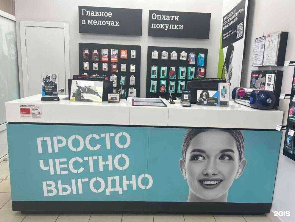 Отзывы на компанию t2 в Иркутске c фото