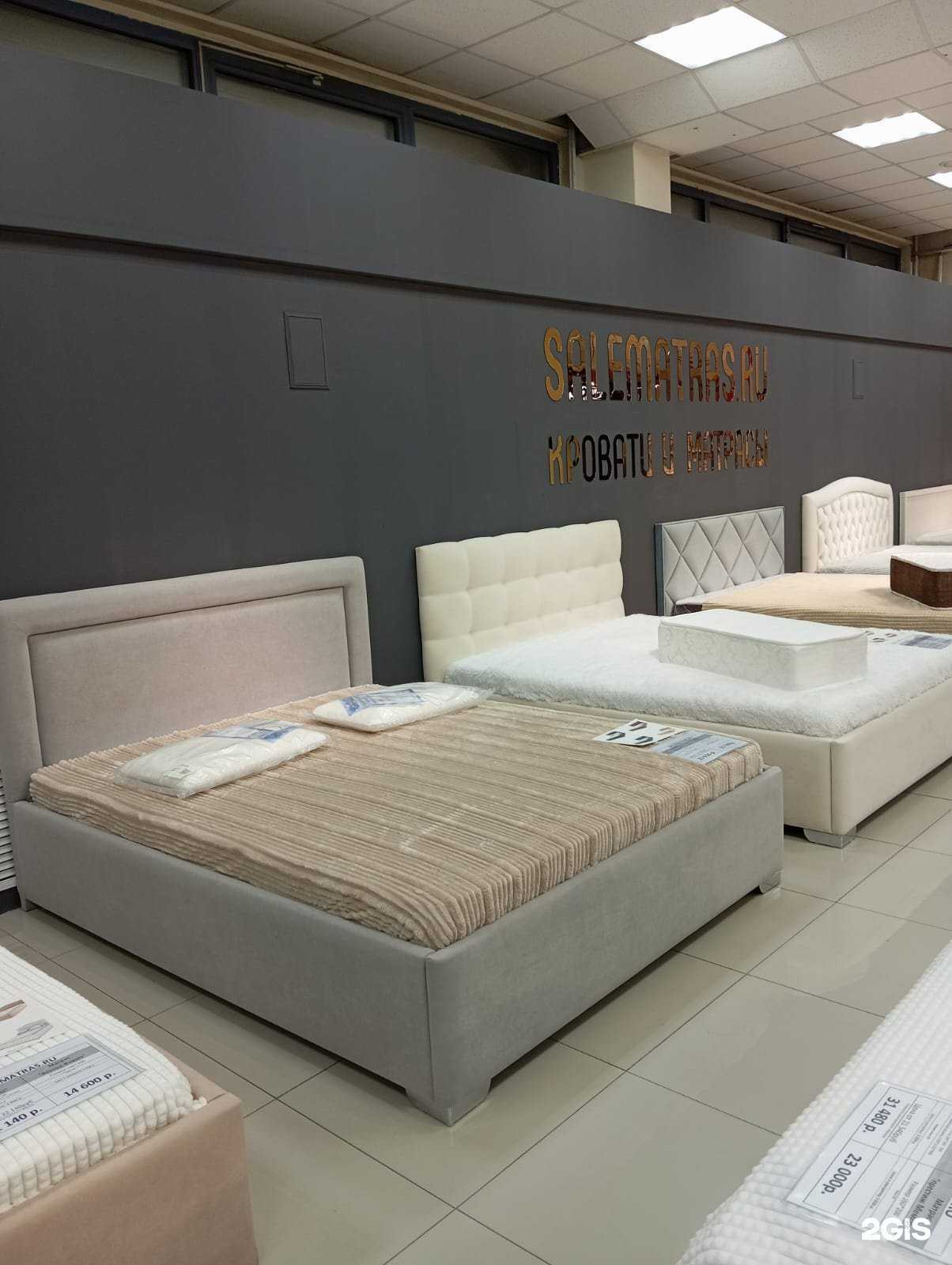 Отзывы на компанию Salematras в Нижнем Тагиле c фото