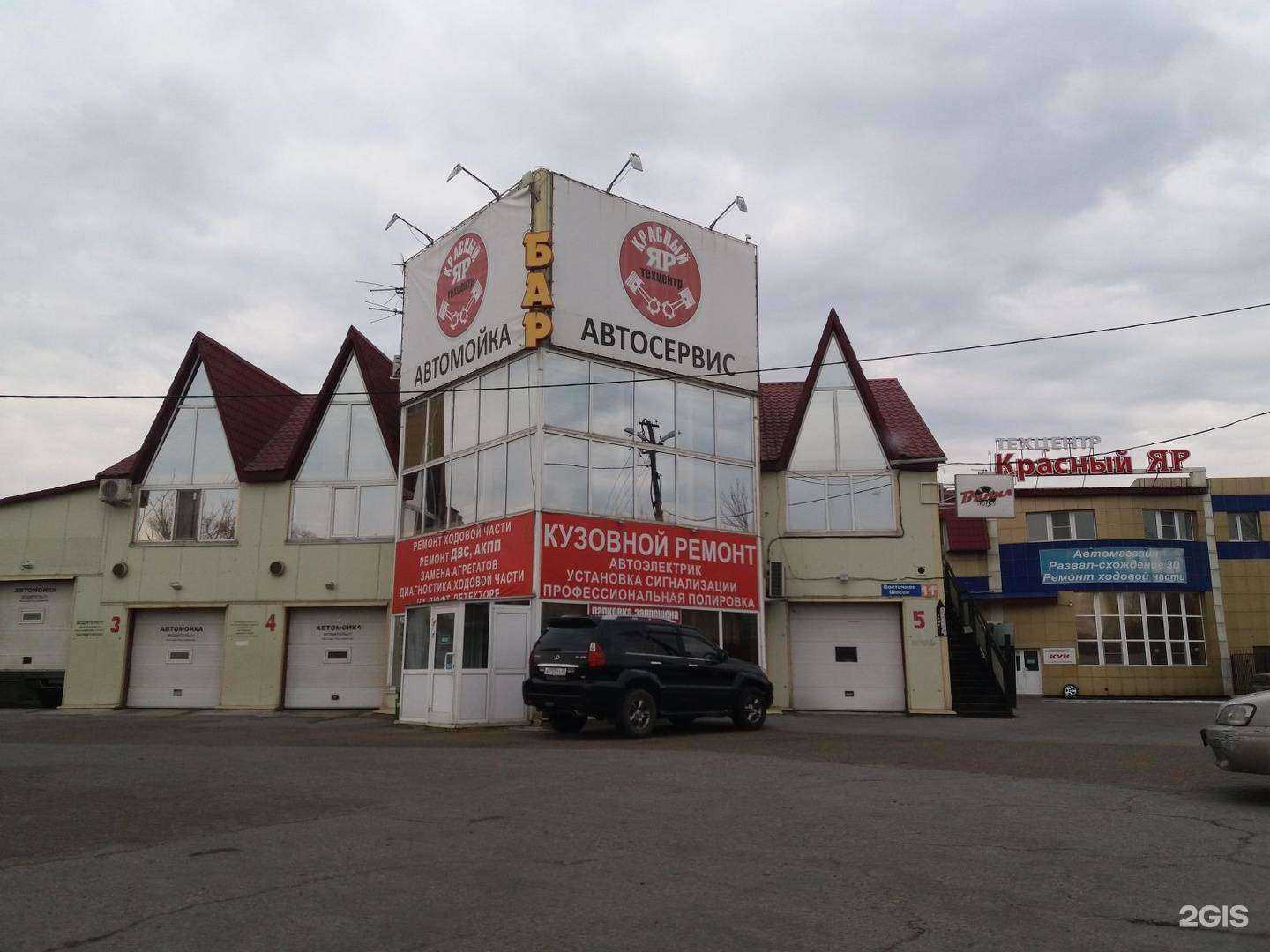 Отзывы на компанию Союз-Восток в Хабаровске c фото - фотография 2 из 2