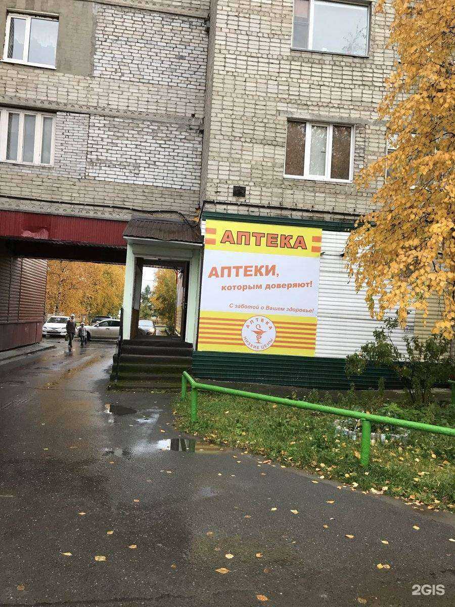 Отзывы на компанию Планета здоровья в г. Нижневартовск c фото