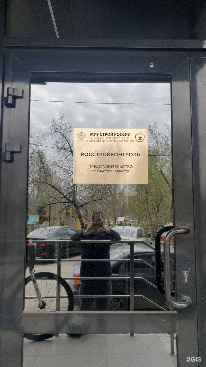 Отзывы на компанию Vivi в Самаре c фото - фотография 2 из 2