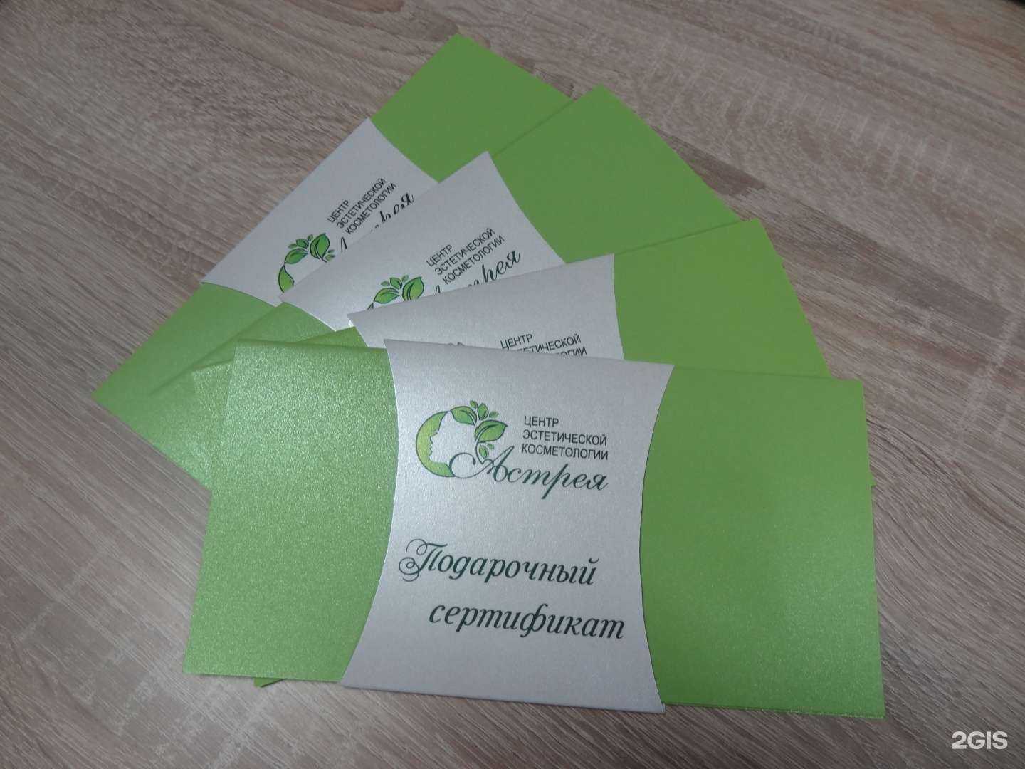 Отзывы на компанию Актив в г. Волжский c фото