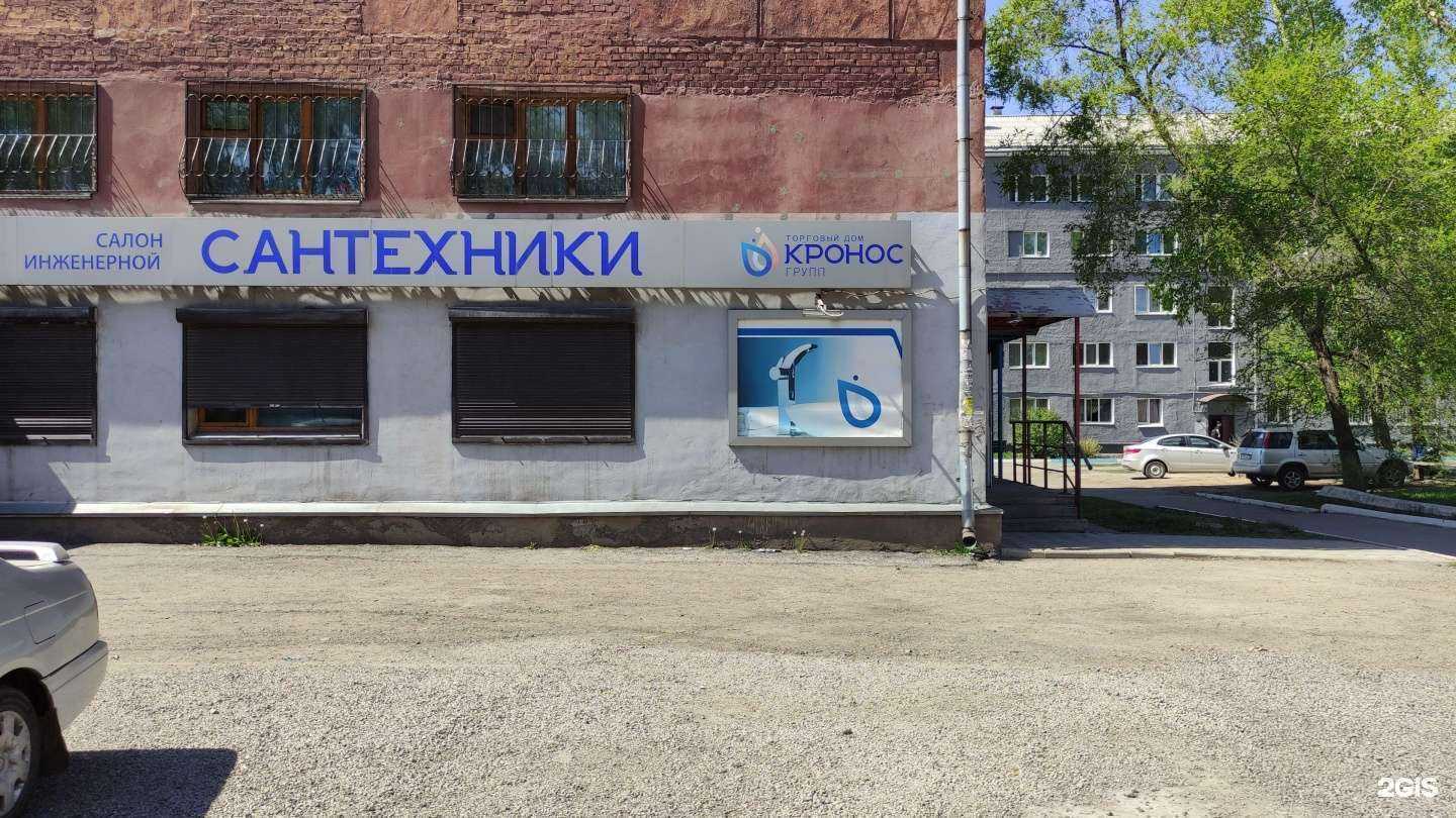 Отзывы на компанию Кронос-групп в г. Новокузнецк c фото