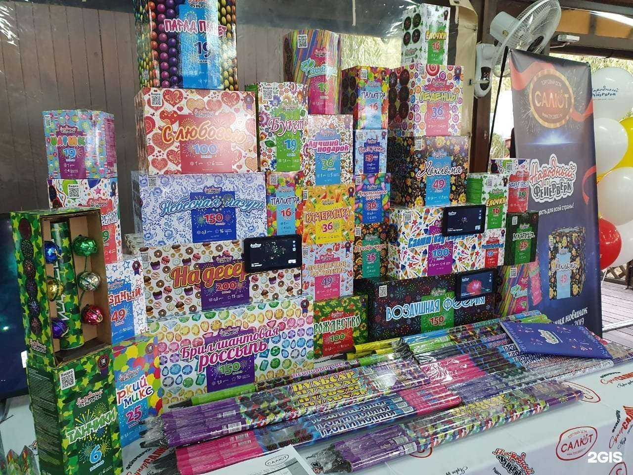 Отзывы на компанию Фейерверк23 в Краснодаре c фото