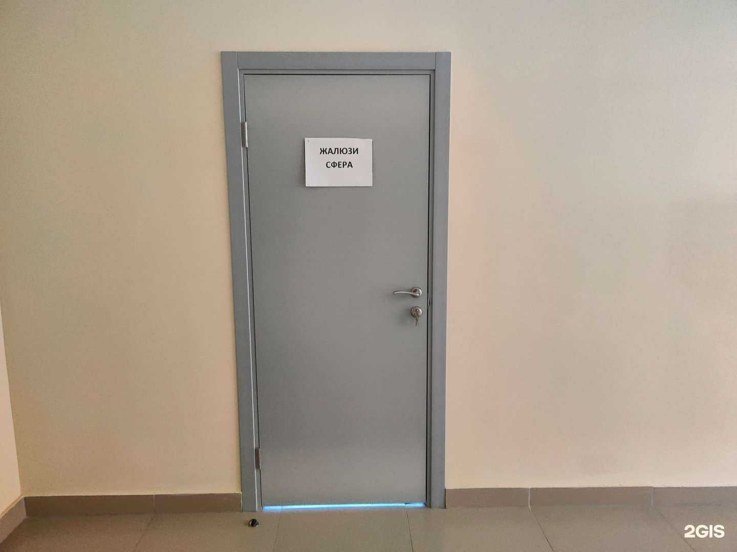 Отзывы на компанию Жалюзи Сфера в Казани c фото