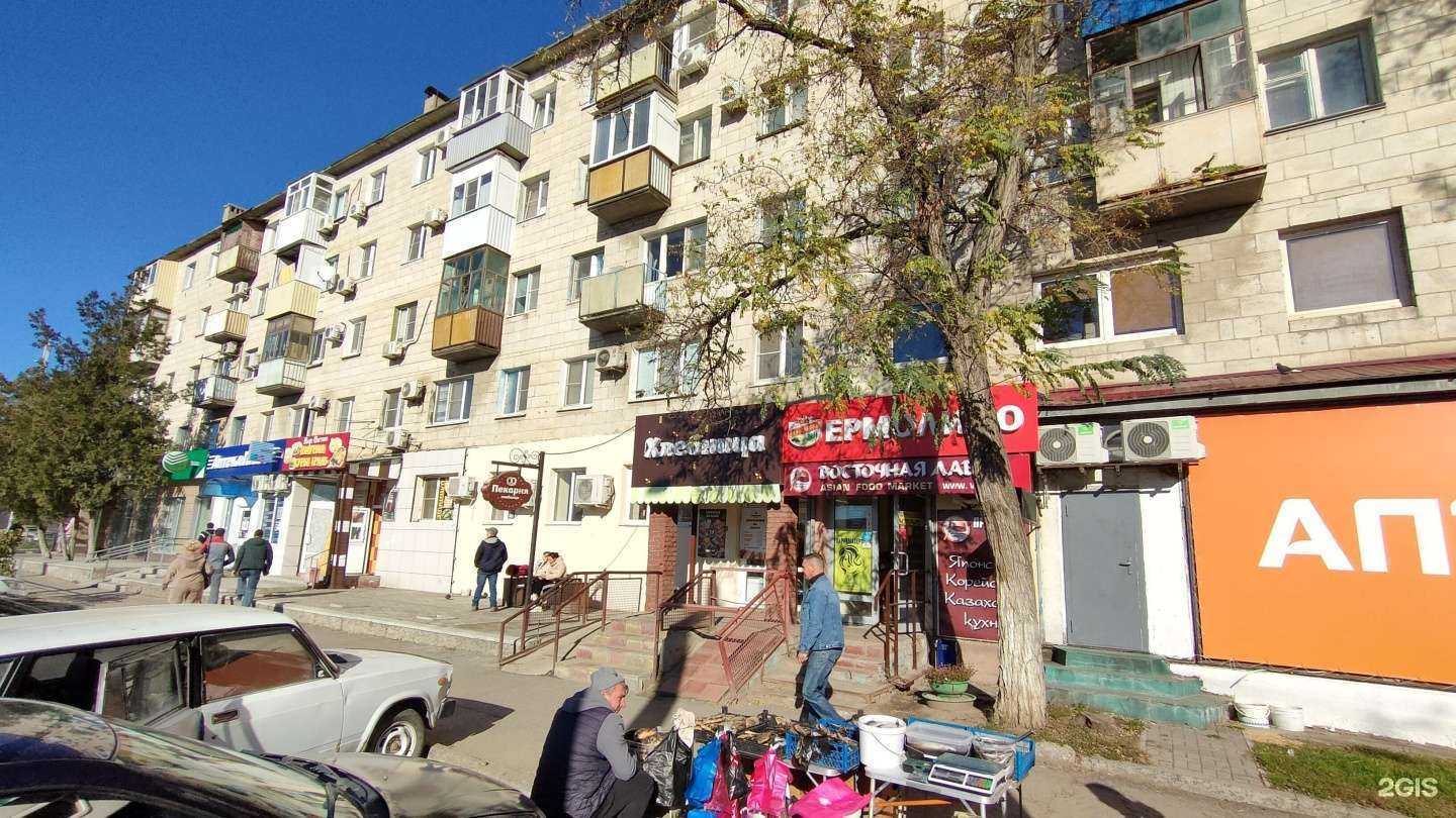 Отзывы на компанию Магазин мяса в Волгограде c фото - фотография 2 из 2