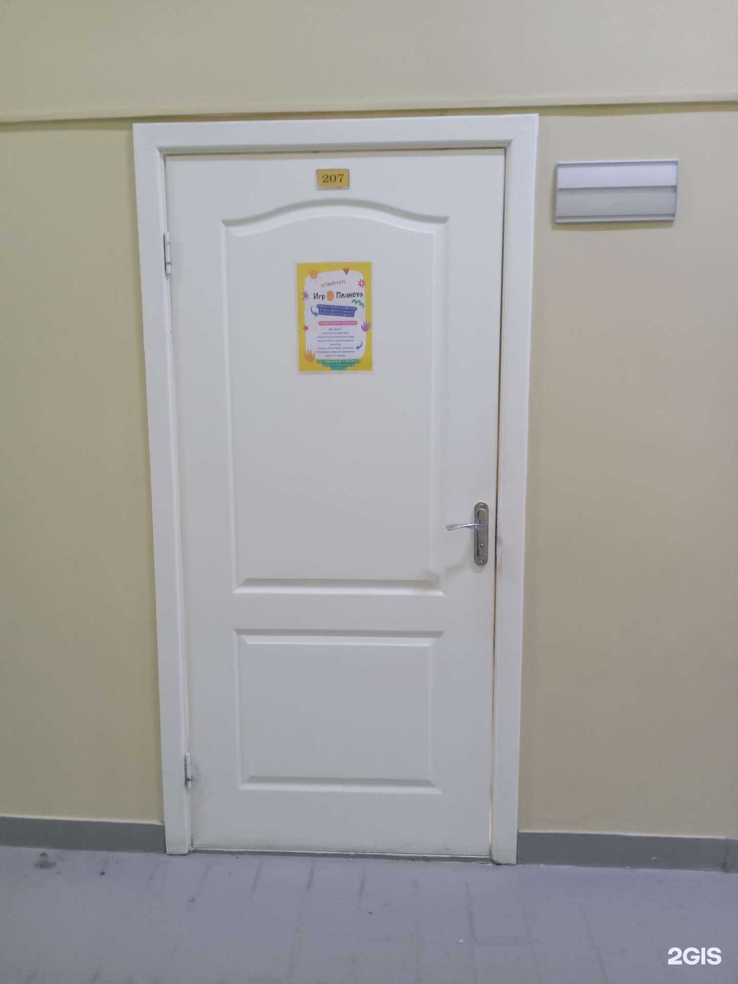 Отзывы на компанию Планета знаний в г. Чебоксары c фото