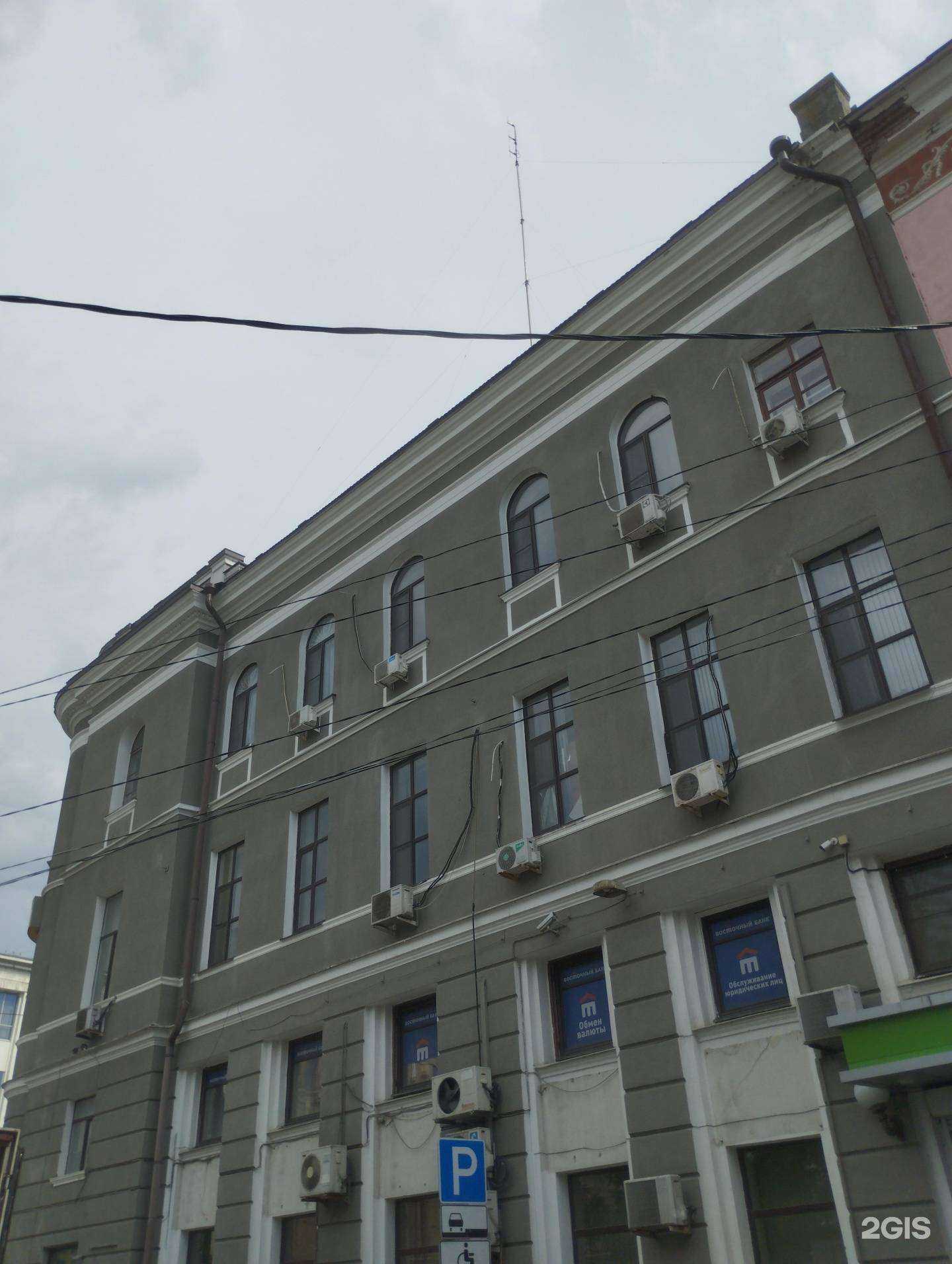 Отзывы на компанию Be Fluent в Ростове-на-Дону c фото - фотография 2 из 2