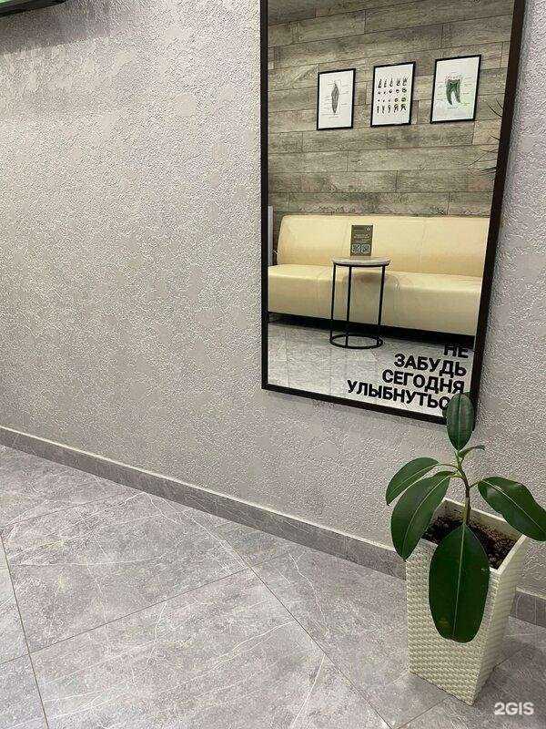 Отзывы на компанию Стоматология доктора Гарушева в Волжском c фото