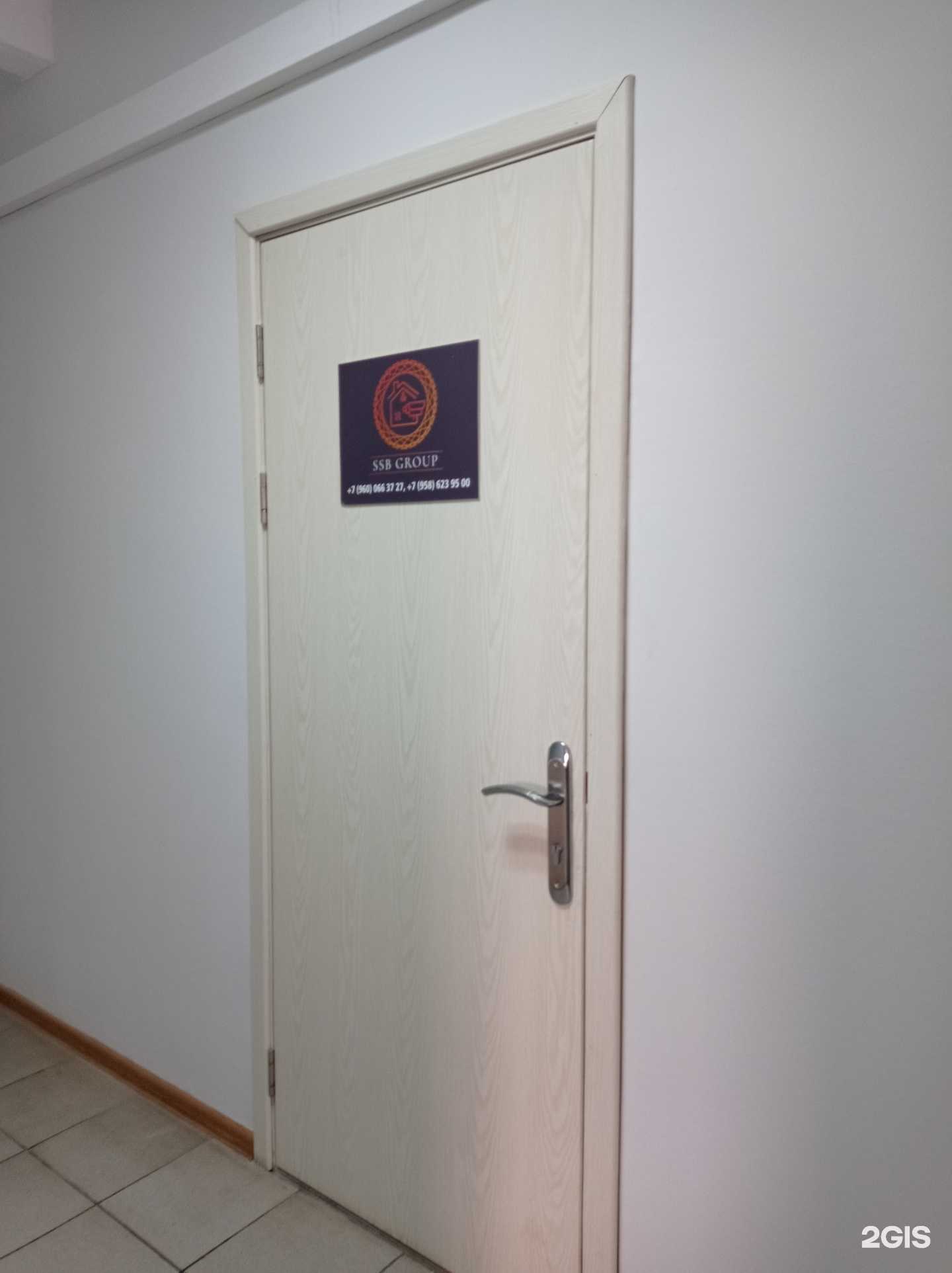 Отзывы на компанию Спектр Строй Безопасность в г. Набережные Челны c фото