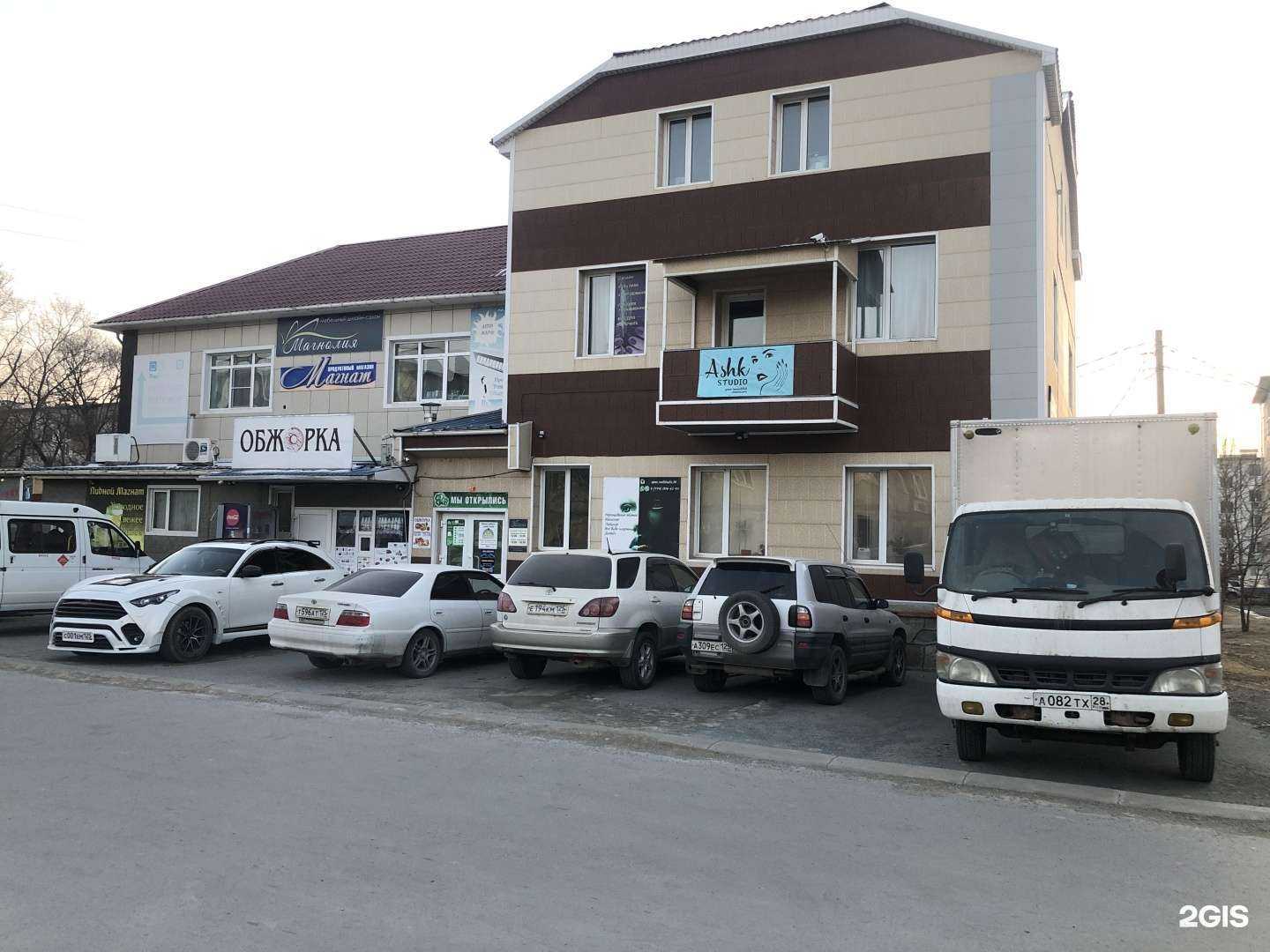 Отзывы на компанию Стрижка и Точка в Большое Камени c фото