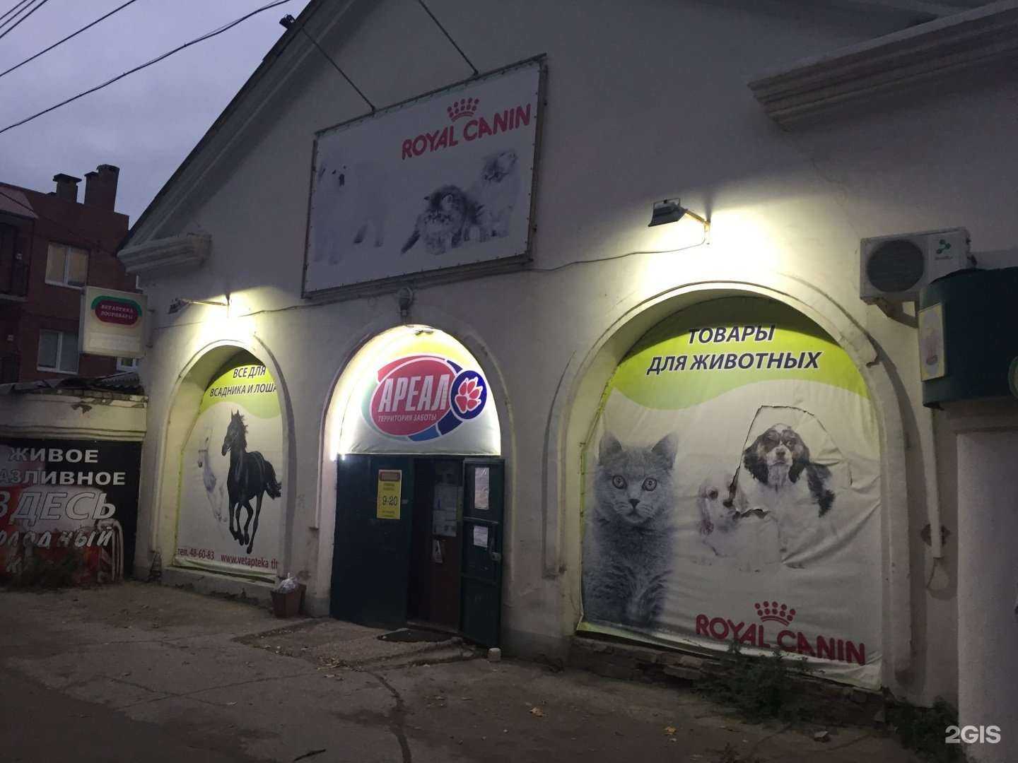 Отзывы на компанию Принтстиль в Тольятти c фото - фотография 2 из 2