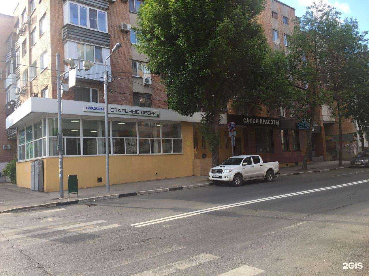 Отзывы на компанию Гардиан в Самаре c фото