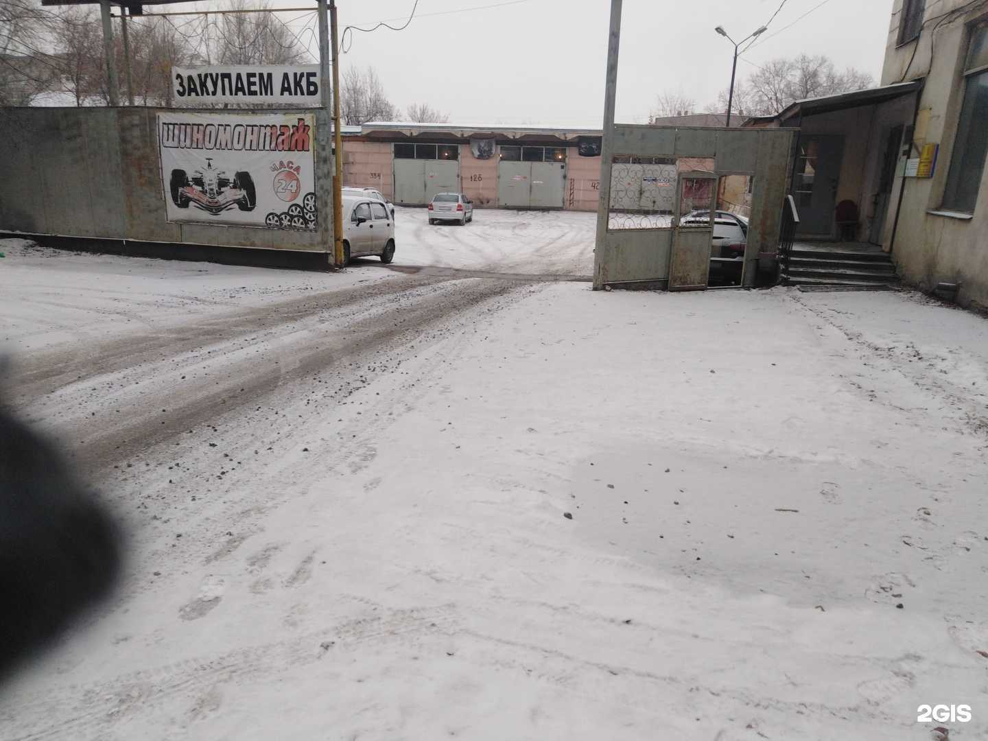 Отзывы на компанию Техносервис в Саратове c фото