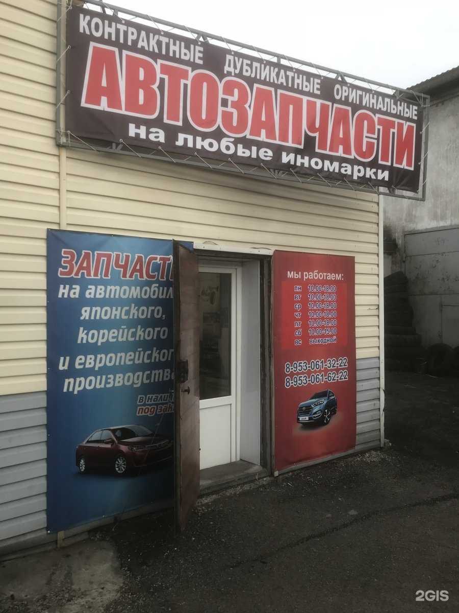 Отзывы на компанию AutoMix в Прокопьевске c фото - фотография 2 из 2