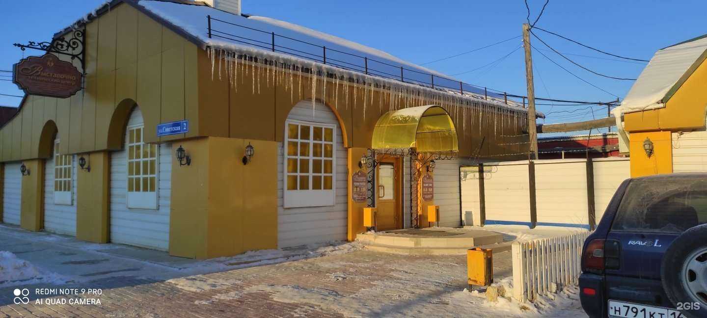 Отзывы на компанию Город мастеров в г. Якутск c фото