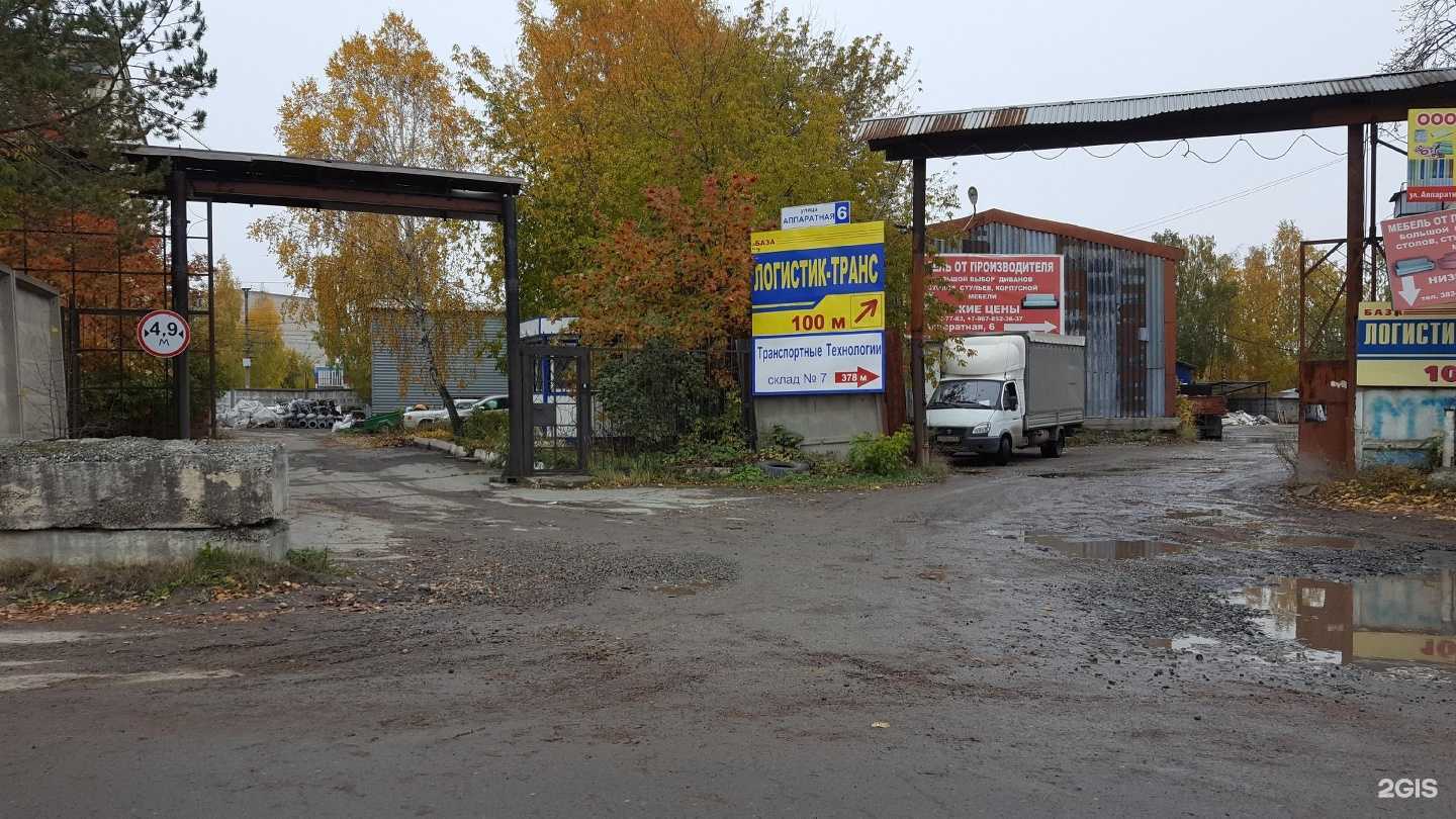 Отзывы на компанию Стройком в Екатеринбурге c фото - фотография 2 из 2