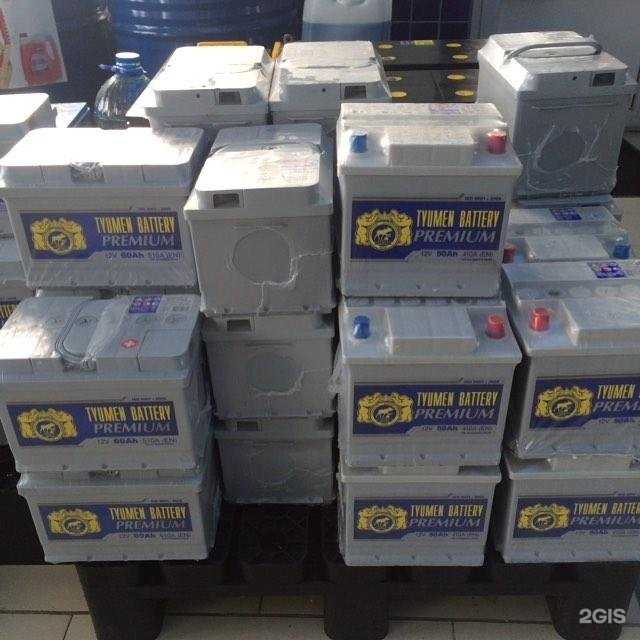 Отзывы на компанию 1й Аккумуляторный в г. Магнитогорск c фото