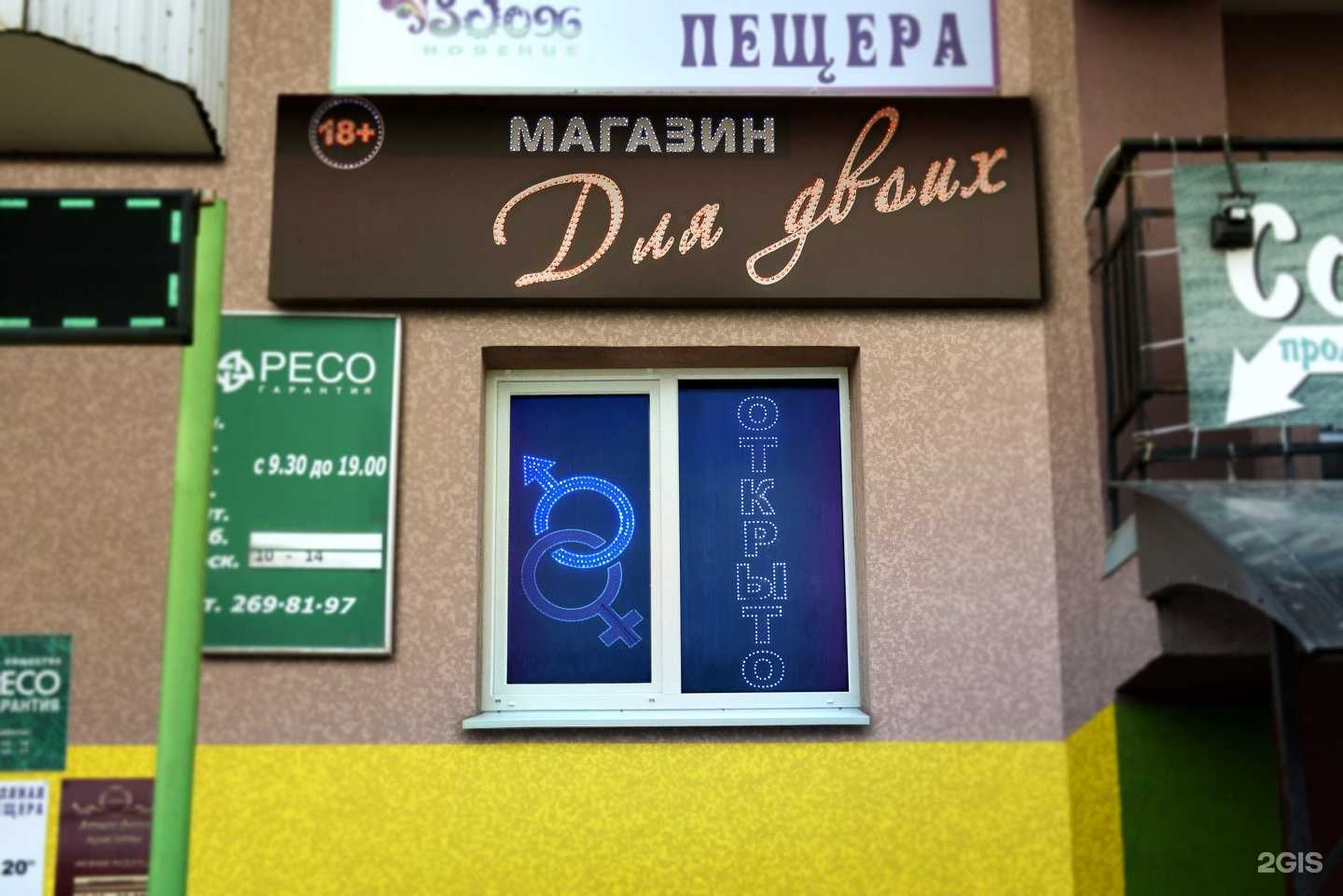 Отзывы на компанию Для двоих в г. Самара c фото