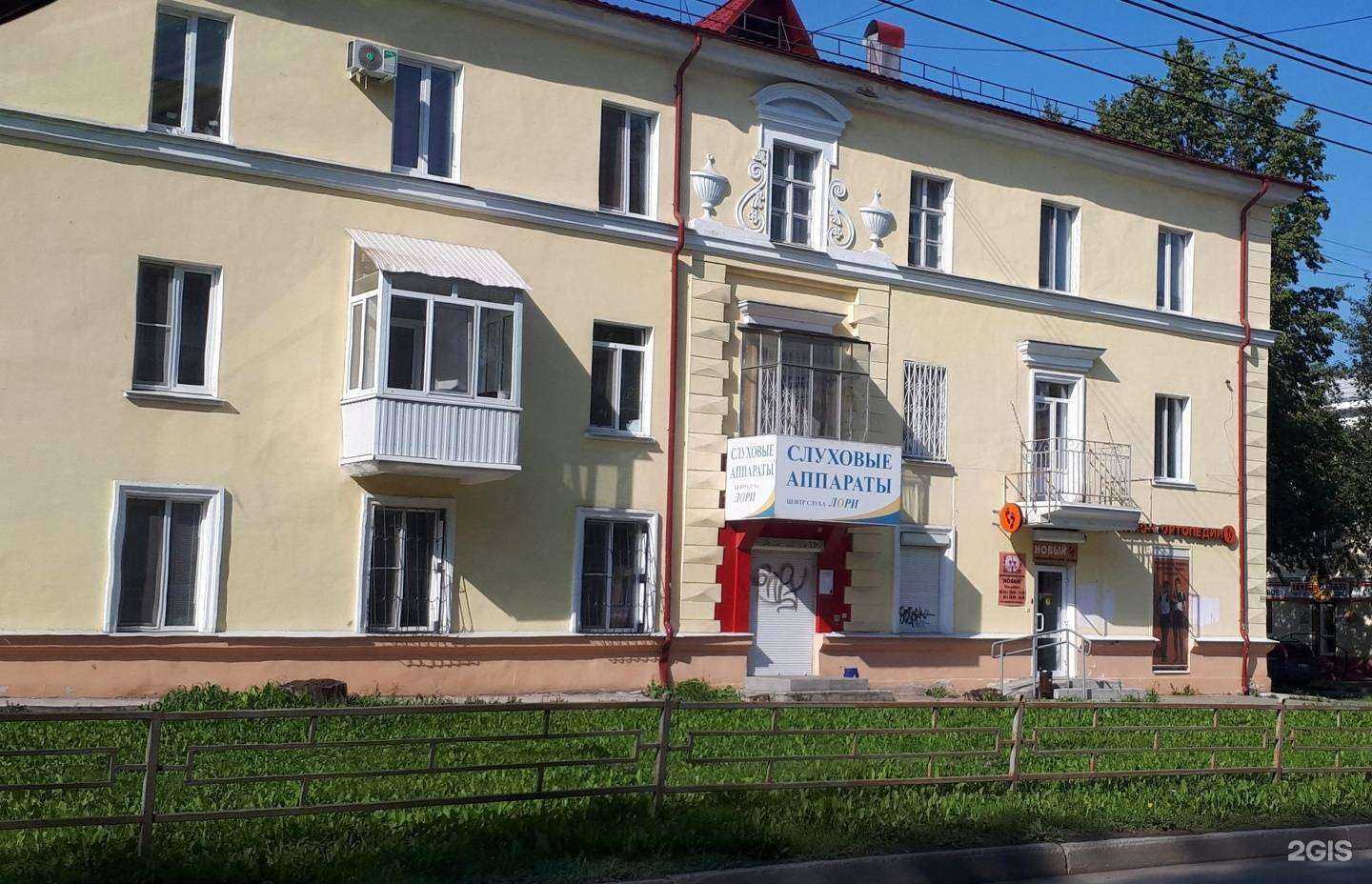 Отзывы на компанию Интерьериа в Нижнем Тагиле c фото - фотография 2 из 2