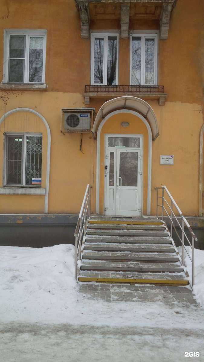 Отзывы на компанию Российский аудит в Челябинске c фото - фотография 2 из 2